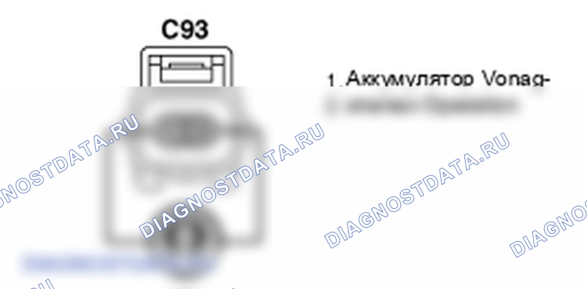 Проверка компонента — P0661. Kia Sportage KM