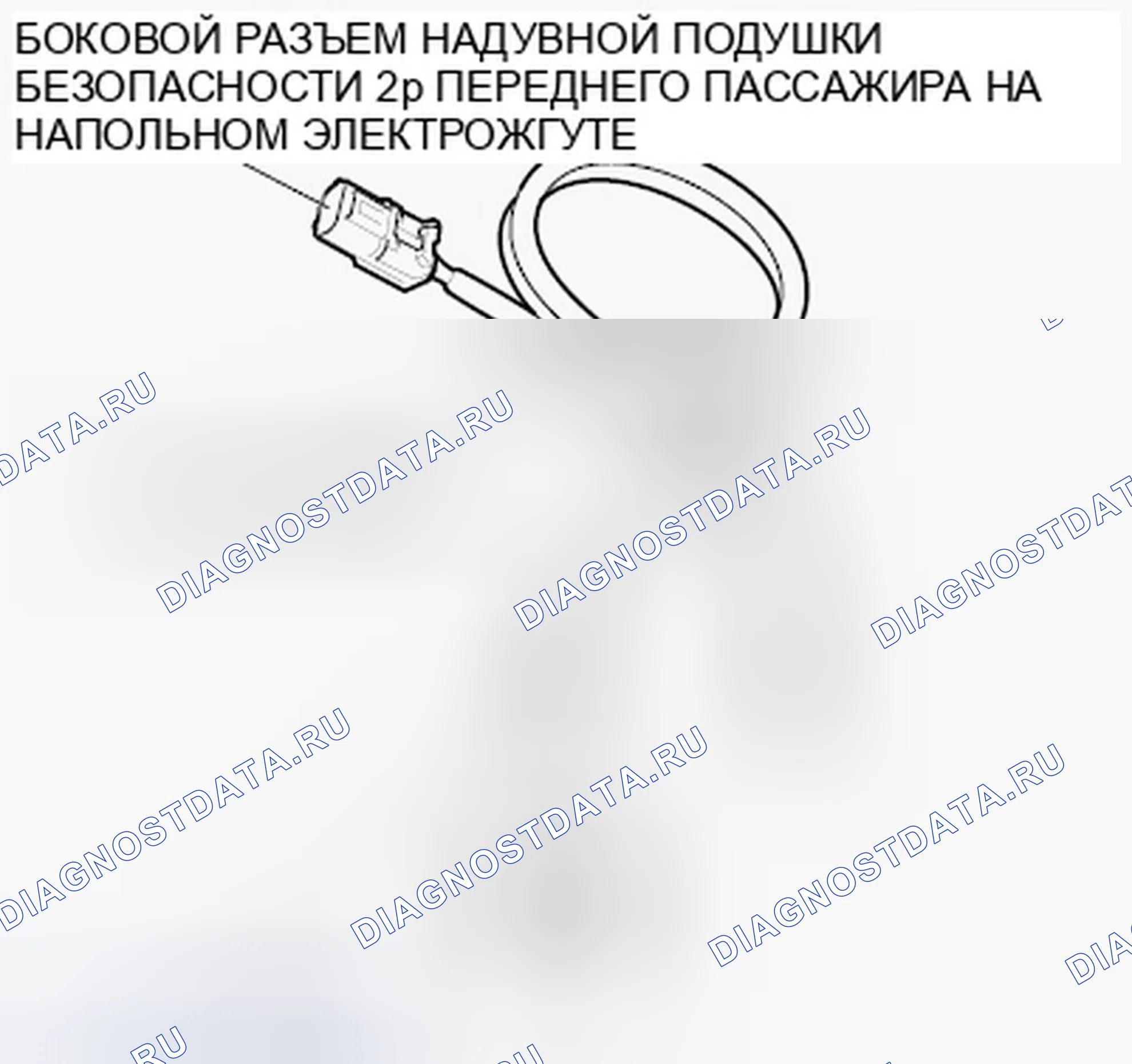 Рис. 145. Honda Fit GE