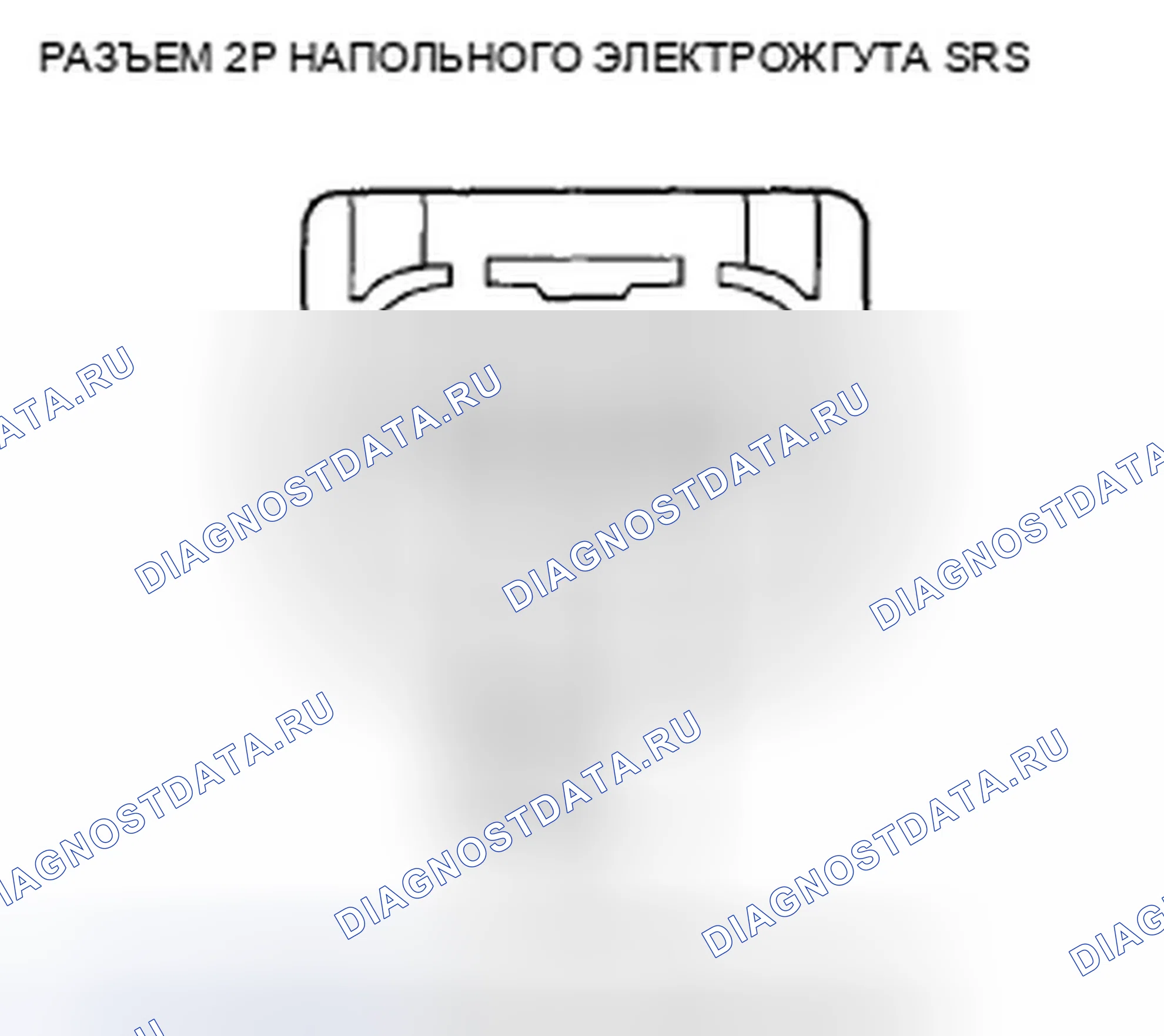 Рис. 495. Honda Accord VIII рестайлинг