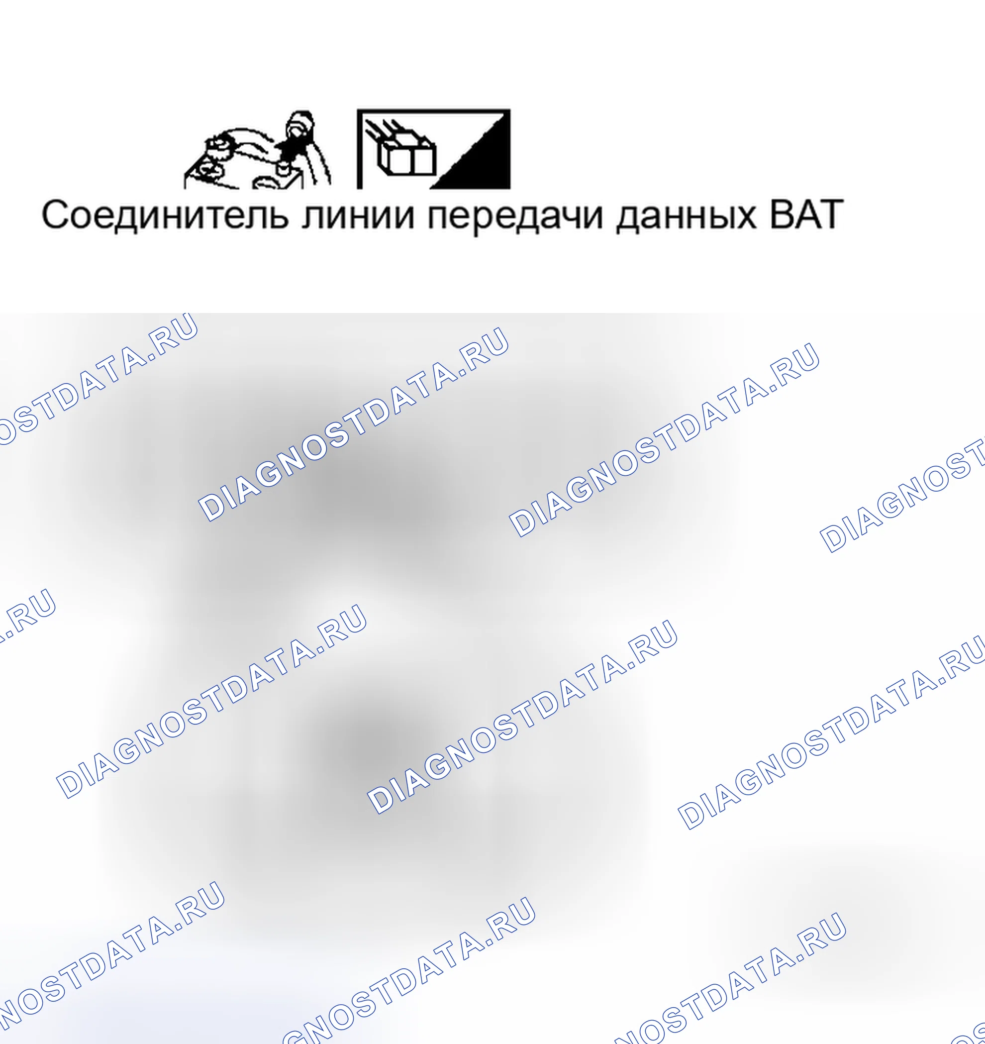 Рис. 633: Проверка цепи связи CAN. Honda Torneo I