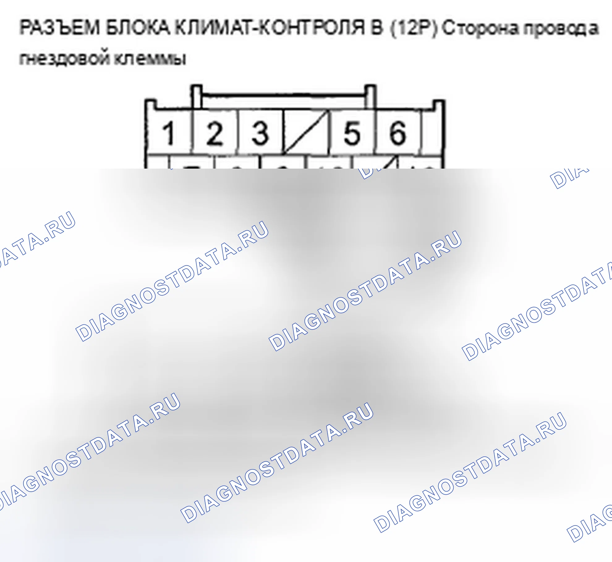 Рис. 126. Acura TSX II