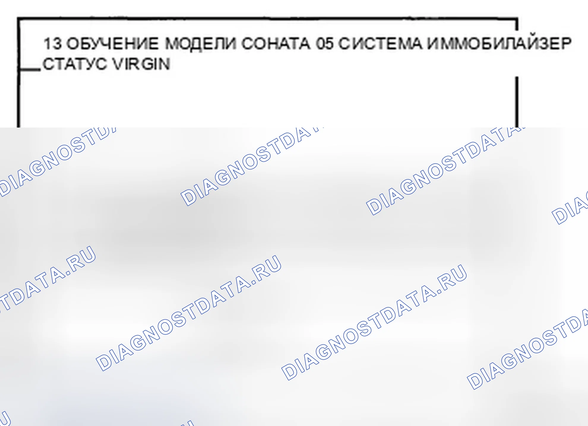 Рис. 97. Hyundai Sonata V рестайлинг