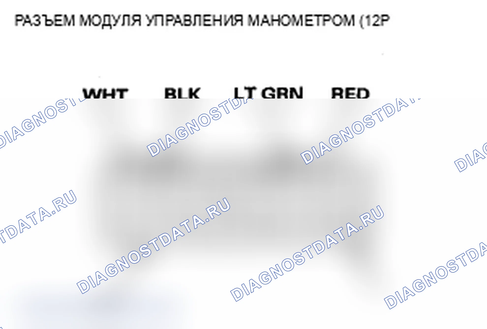 Рис. 29: Входной тест модуля управления манометром. Acura MDX II рестайлинг