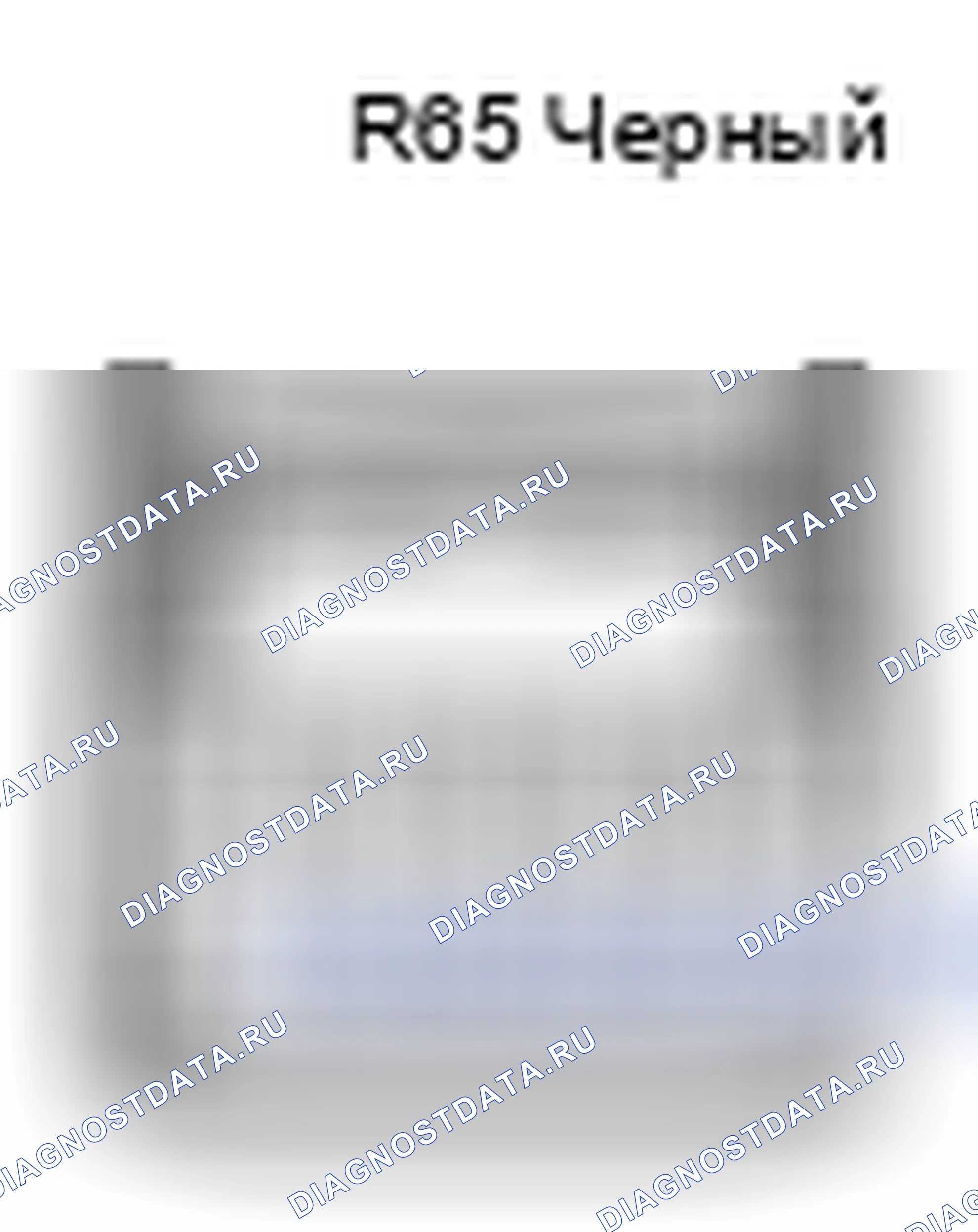Рис. 723: Вид с торца разъема ECU для мультимедийного интерфейса (R65). Lexus LS IV