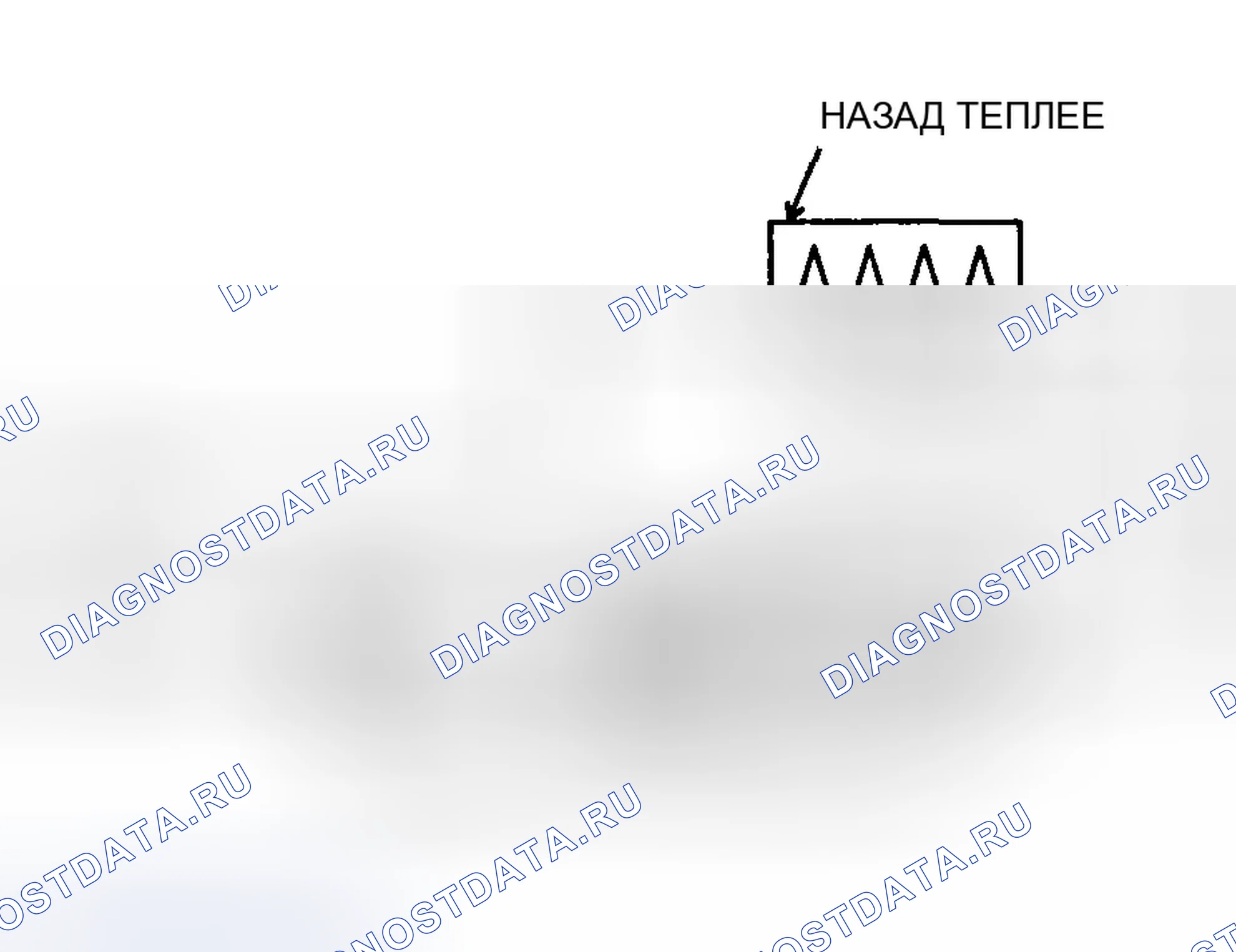 Рис. 49: ПРОВЕРКА ПОДОГРЕВА СИДЕНИЙ. Hyundai Tucson I