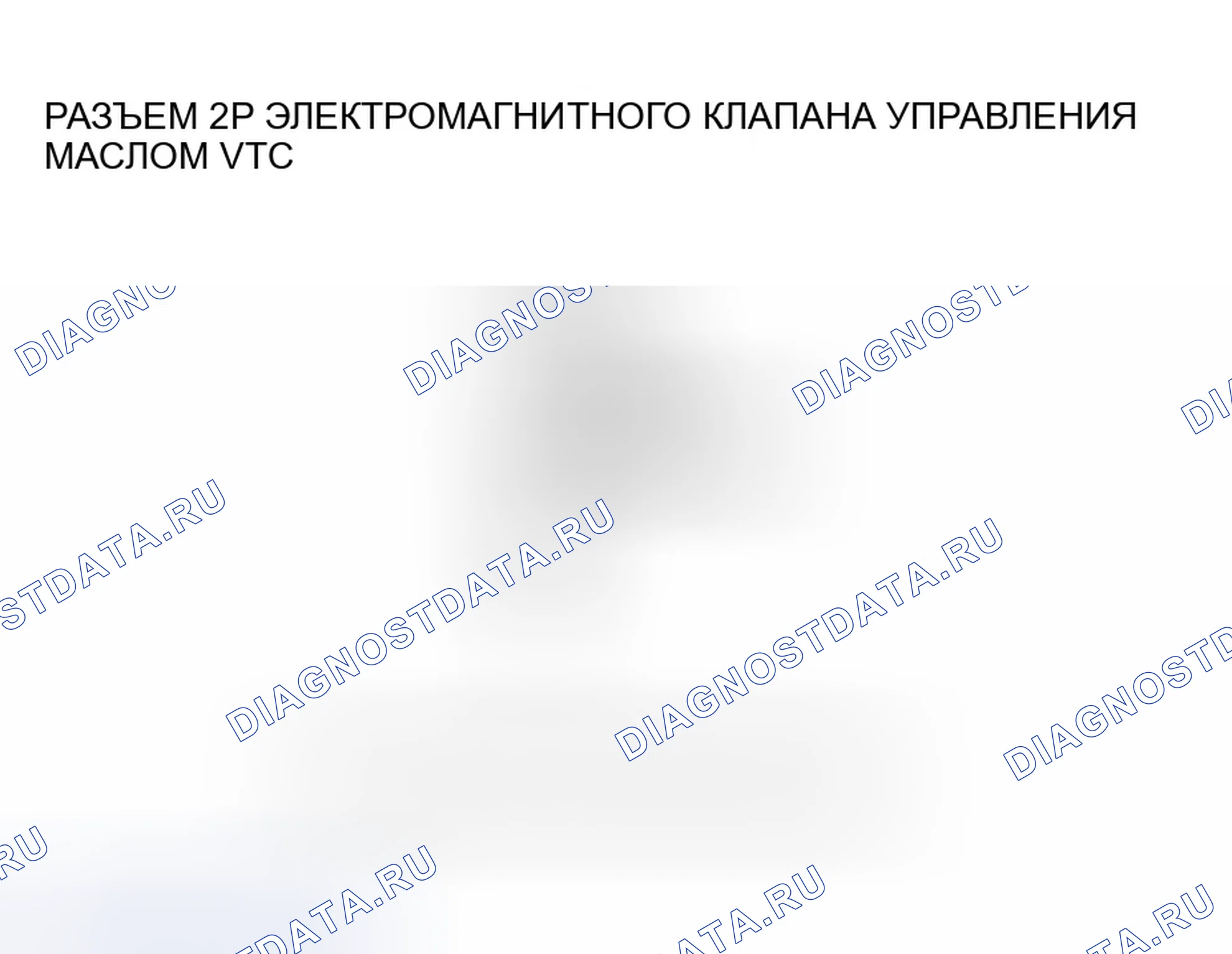 Рис. 228. Honda CR-V II рестайлинг