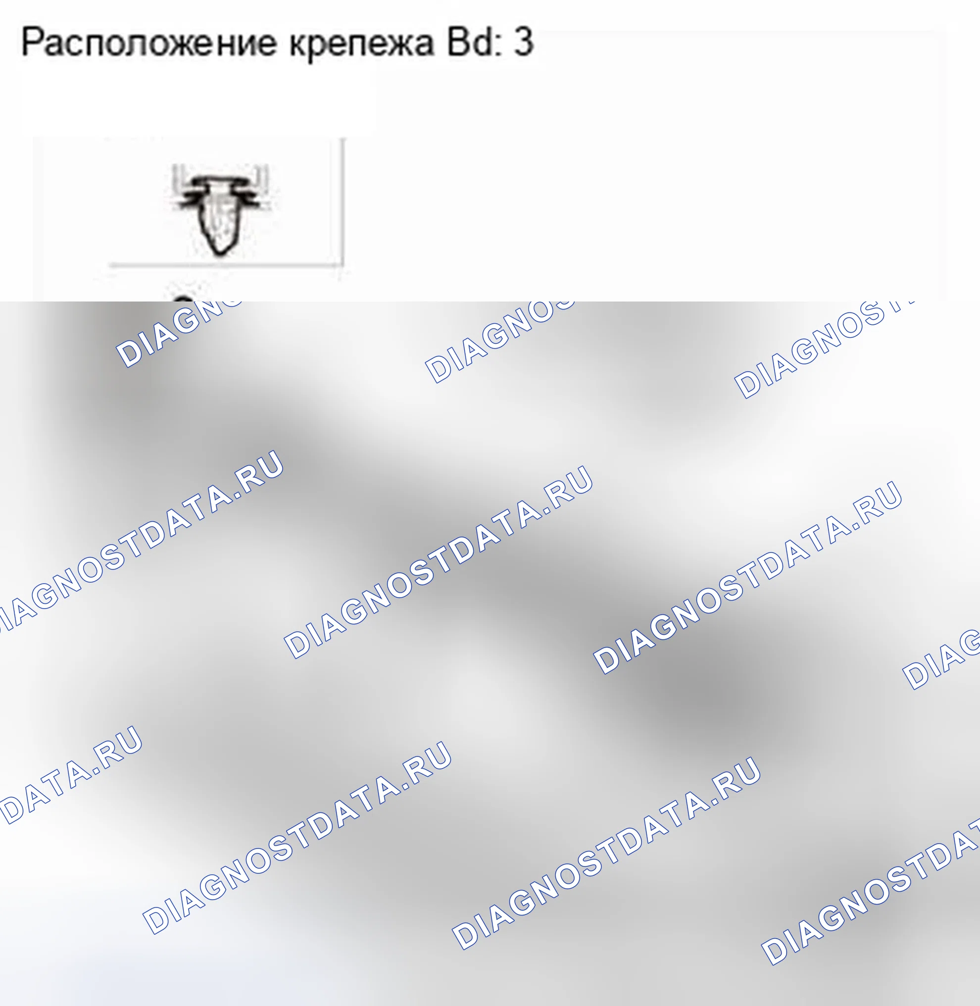 Рис. 427. Honda CR-V IV