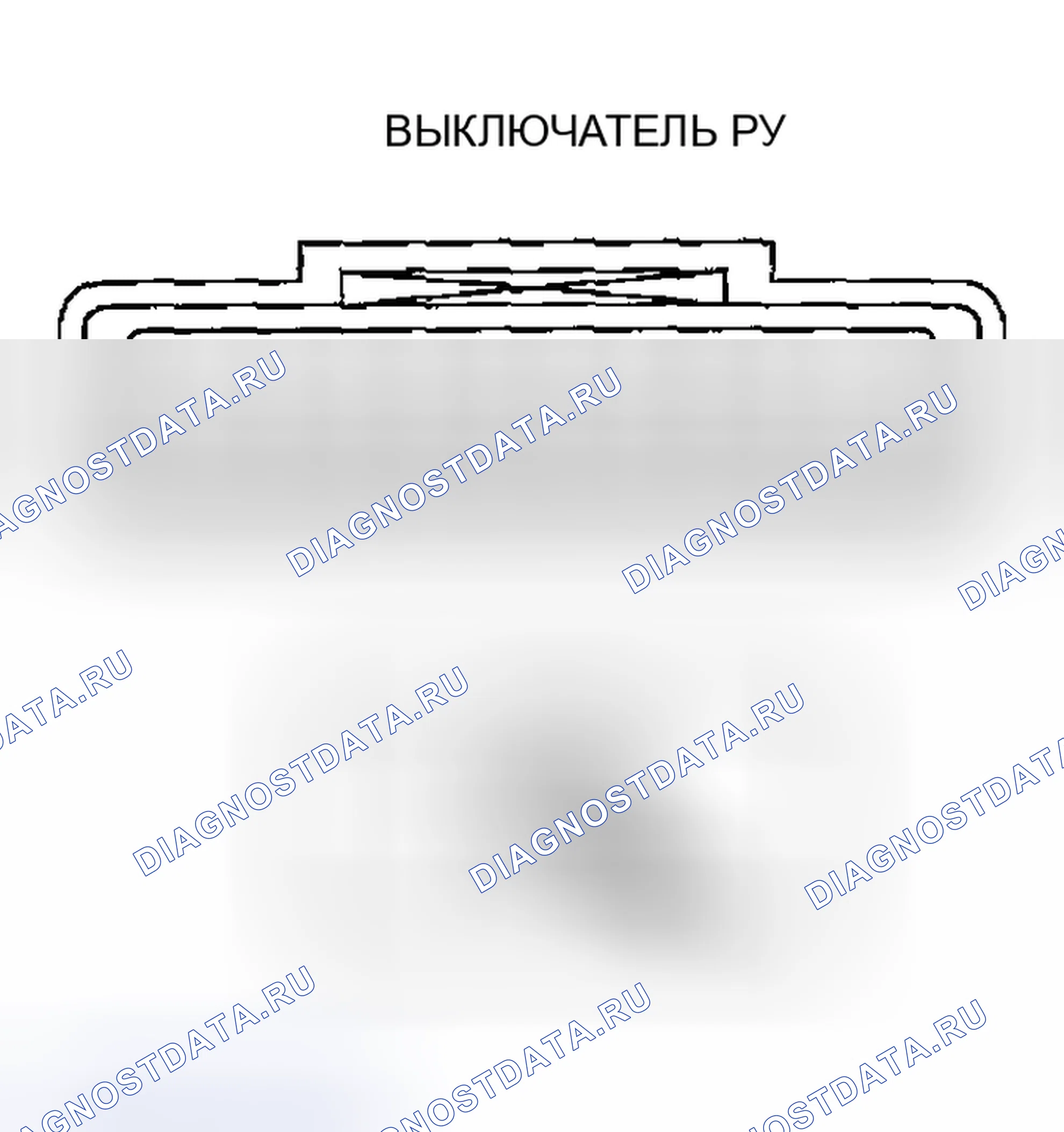 Рис. 256. Honda CR-V III рестайлинг