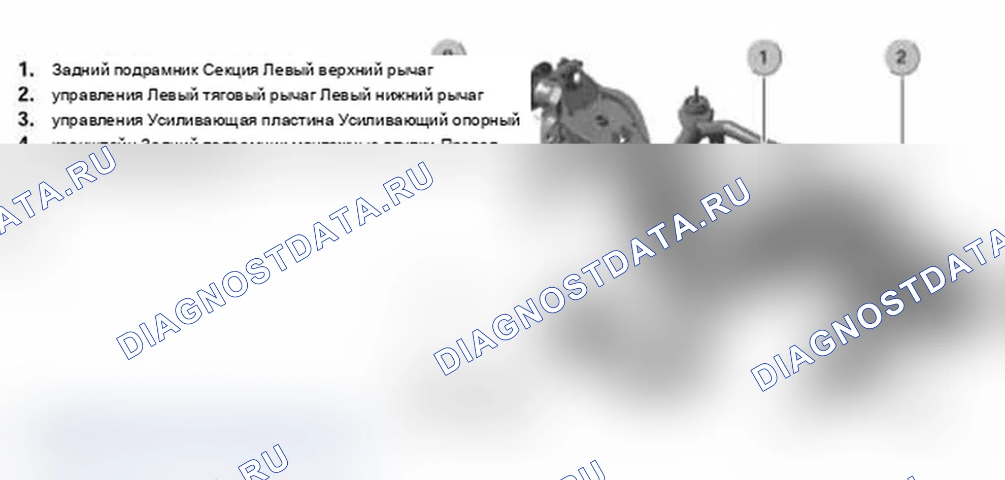 Рис. 83: Задняя подвеска E85. BMW M3 E36