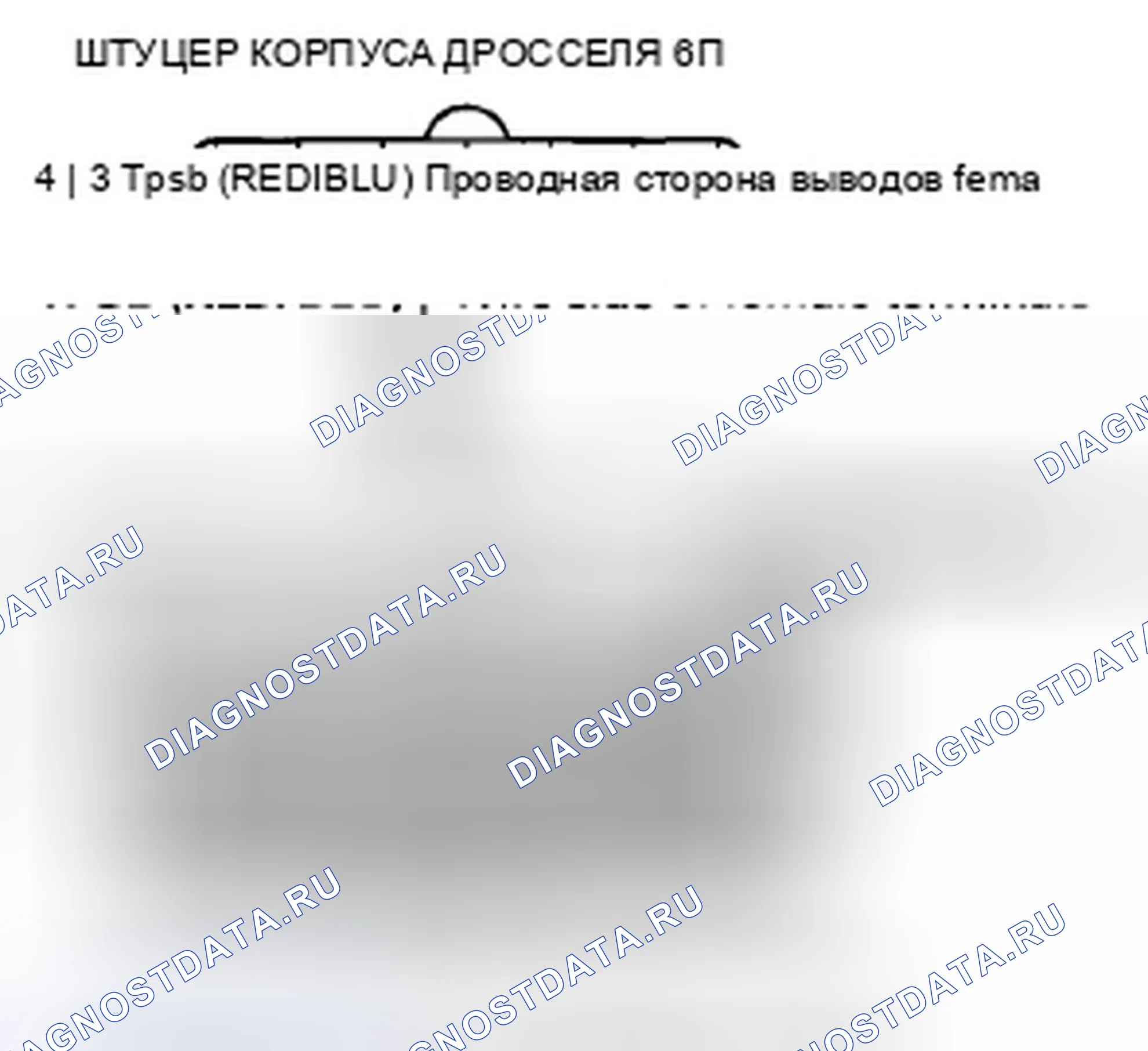 Рис. 697. Honda Crosstour I