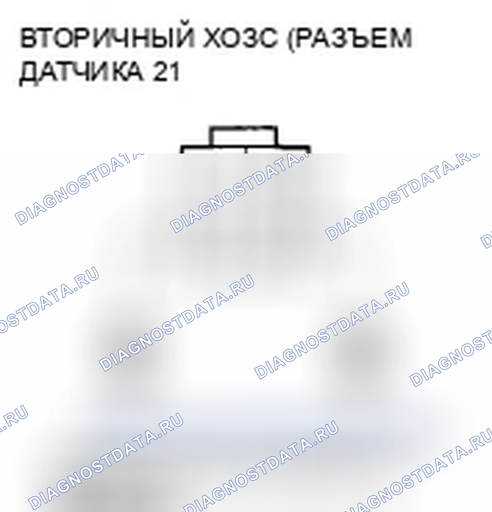 Рис. 400. Honda Element YH2 рестайлинг 2