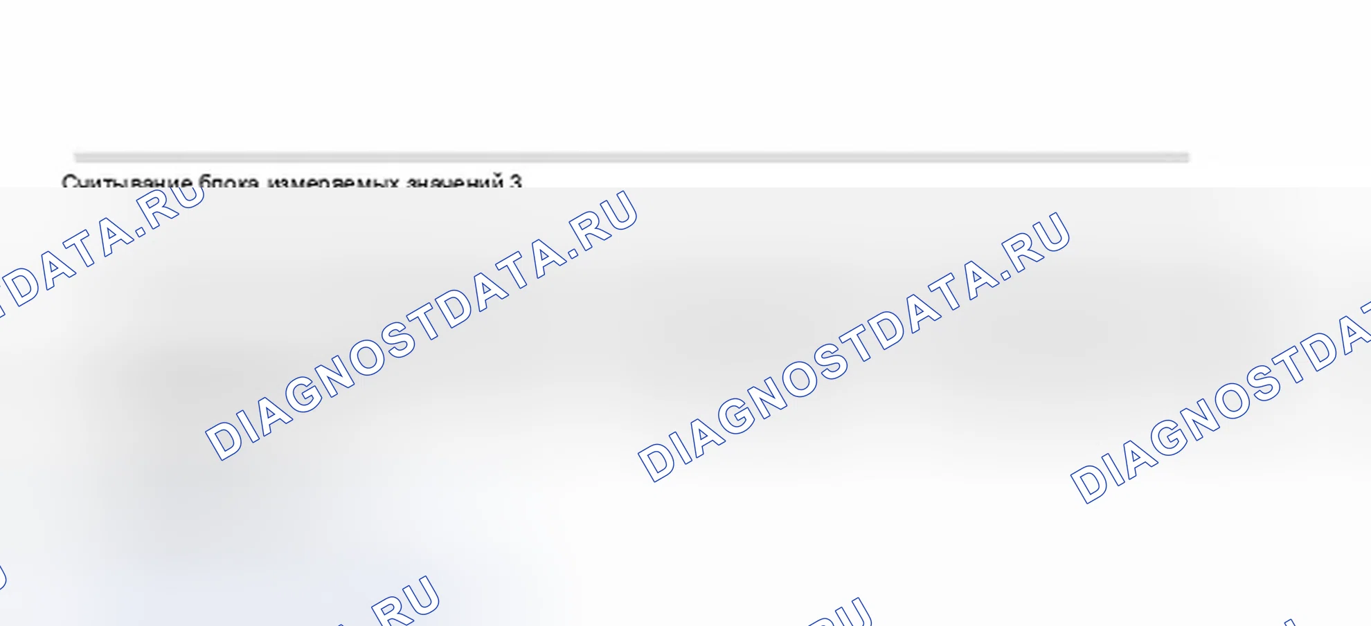 Рис. 81: Дисплей сканирующего прибора VAG1551 или VAG1552 - проверка датчика нагретого кислорода (подогреваемый кислородный датчик) (3 из 5). Audi A8 D2