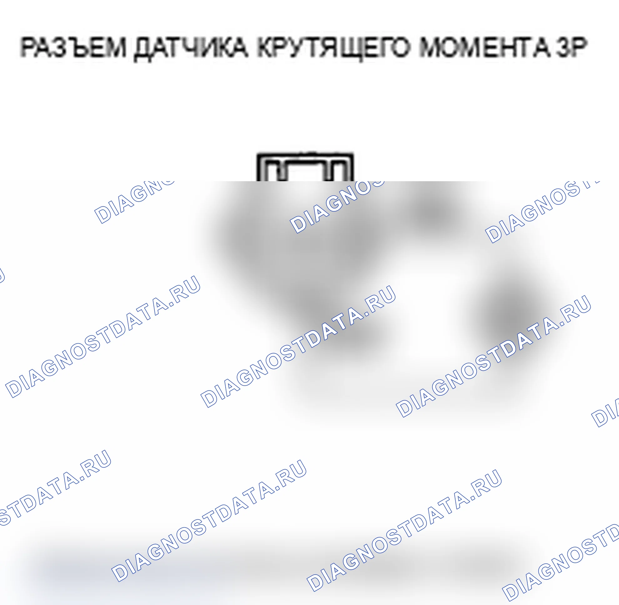 Рис. 47. Acura TL IV рестайлинг