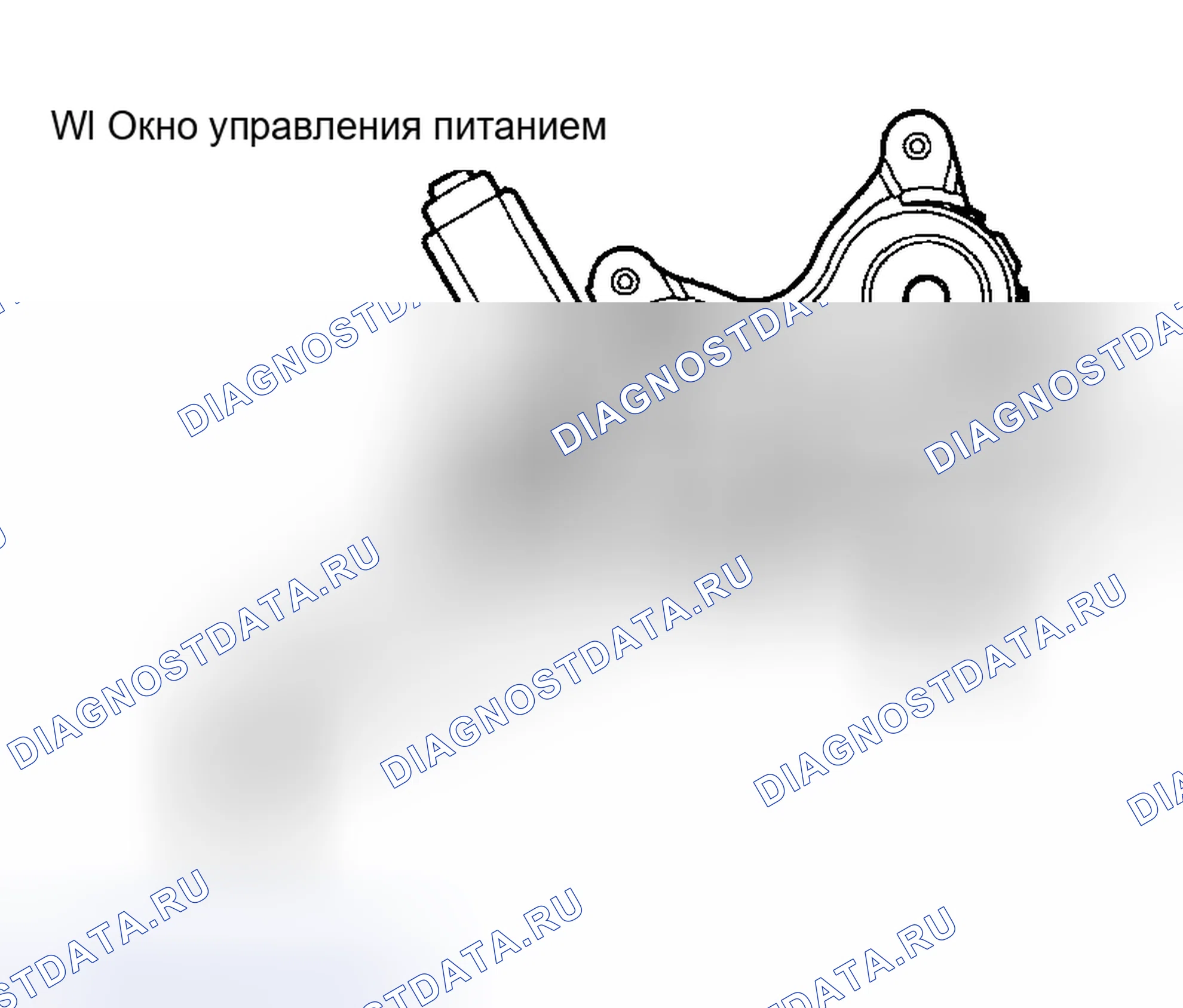 Рис. 91. Toyota Corolla IX рестайлинг