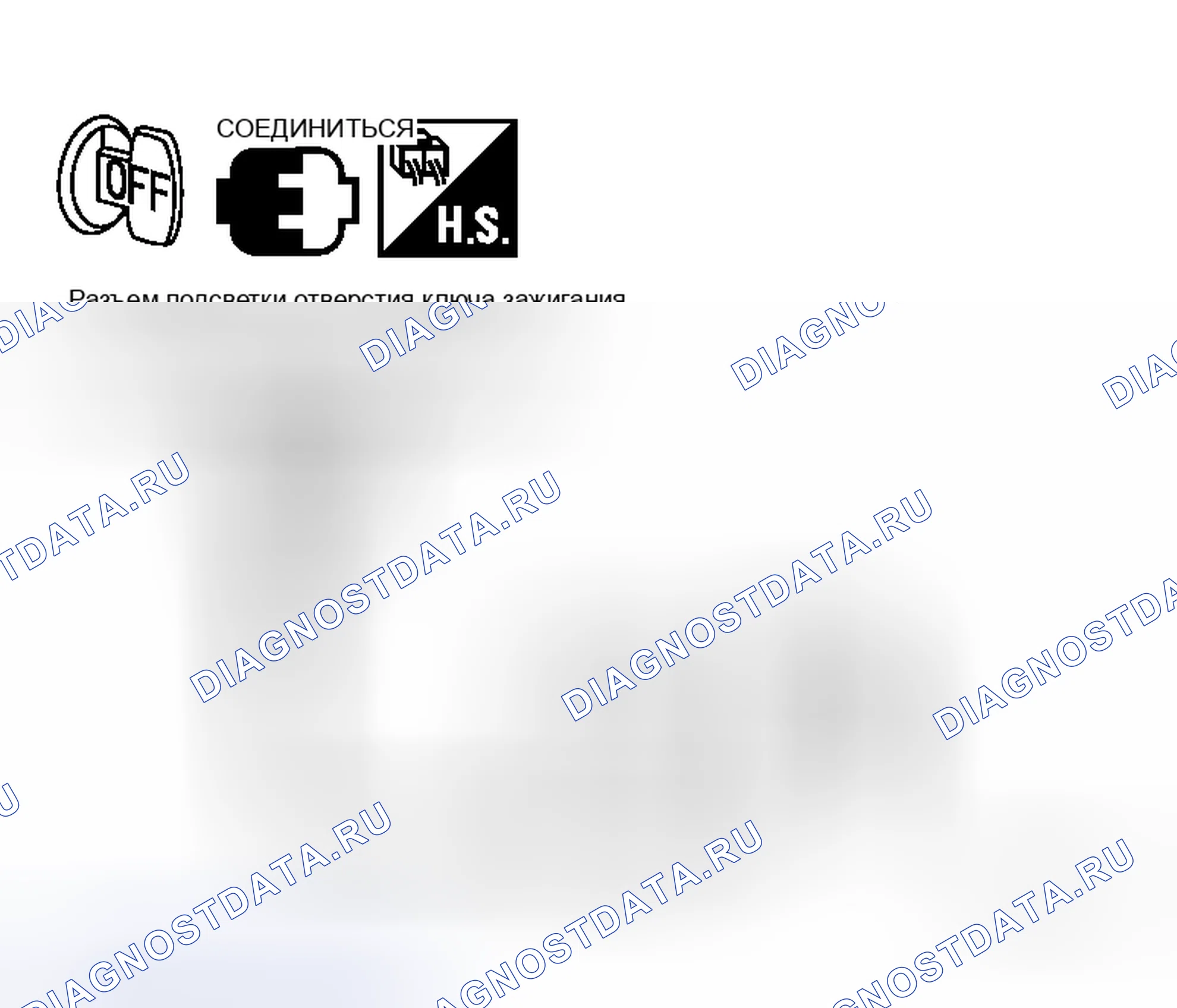 Рис. 174. Honda N-WGN I