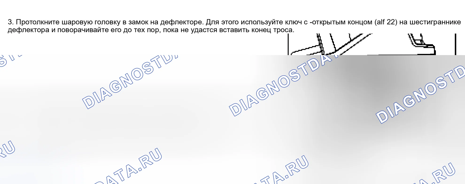 Рис. 43. Kia Optima IV рестайлинг