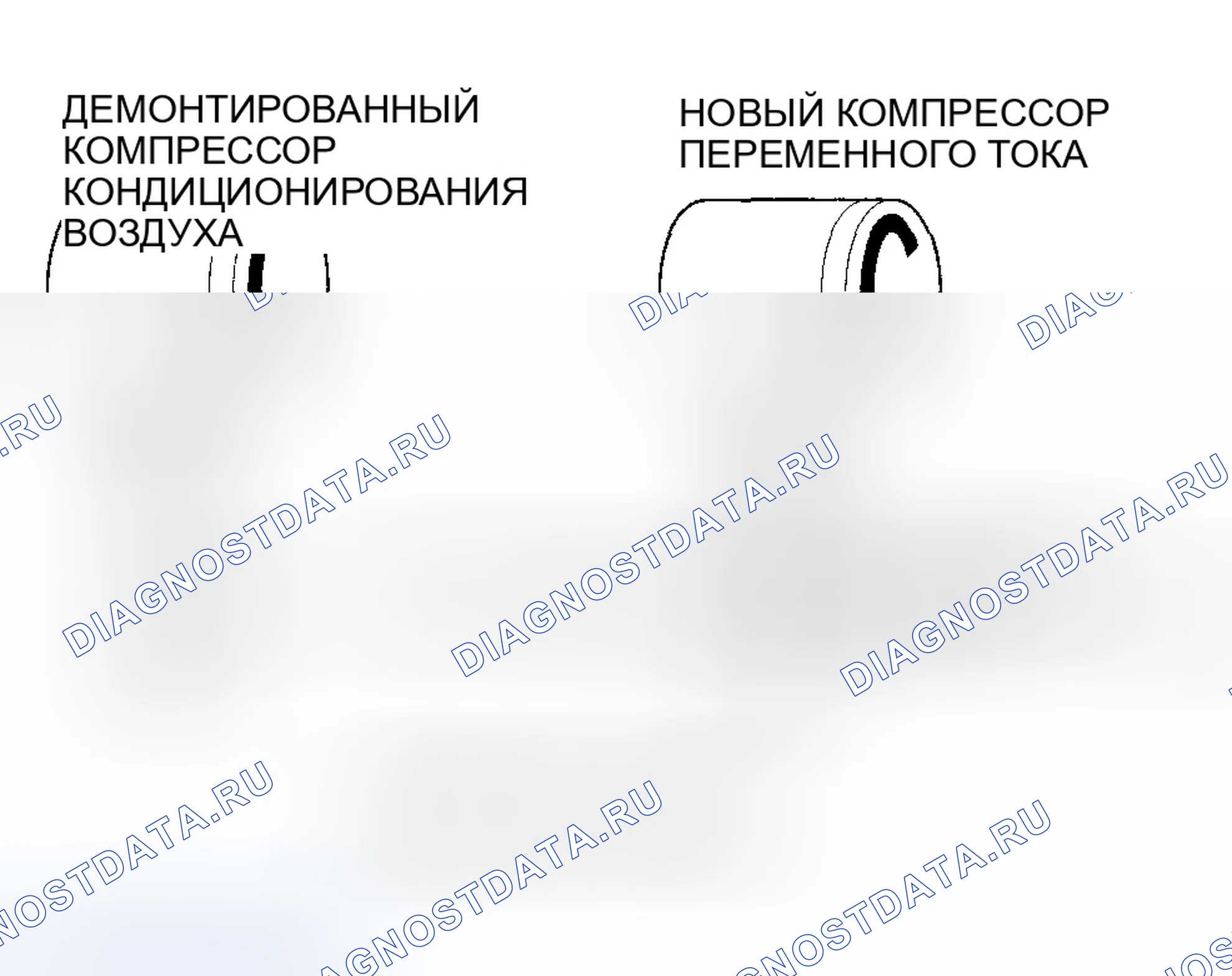 Рис. 88. Honda Insight ZE1