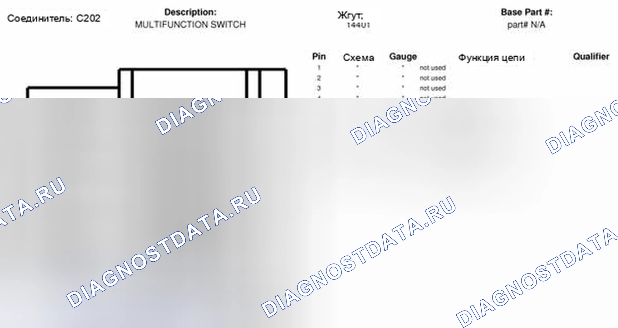 Рис. 52. Ford Transit Connect I рестайлинг