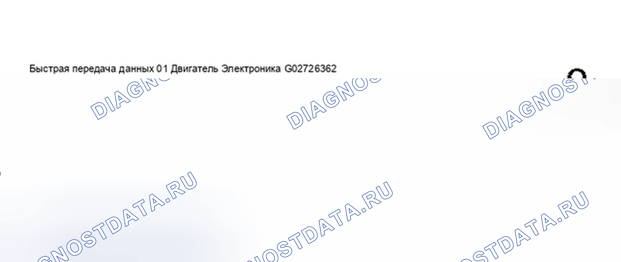 Рис. 33: Дисплей сканера V.A.G 1551 - подключение VAG1551 сканеру (3 из 10). Audi A8 D2