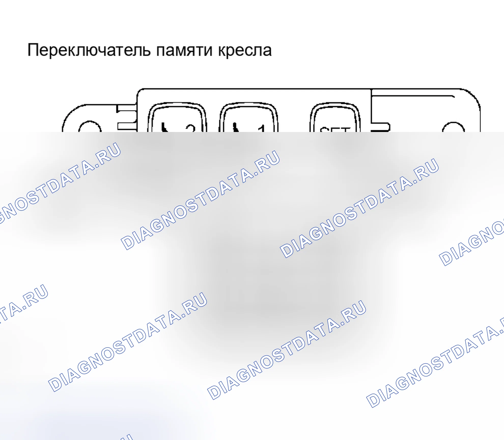 Рис. 17: ПРОВЕРКА сиденья. Honda Accord VI