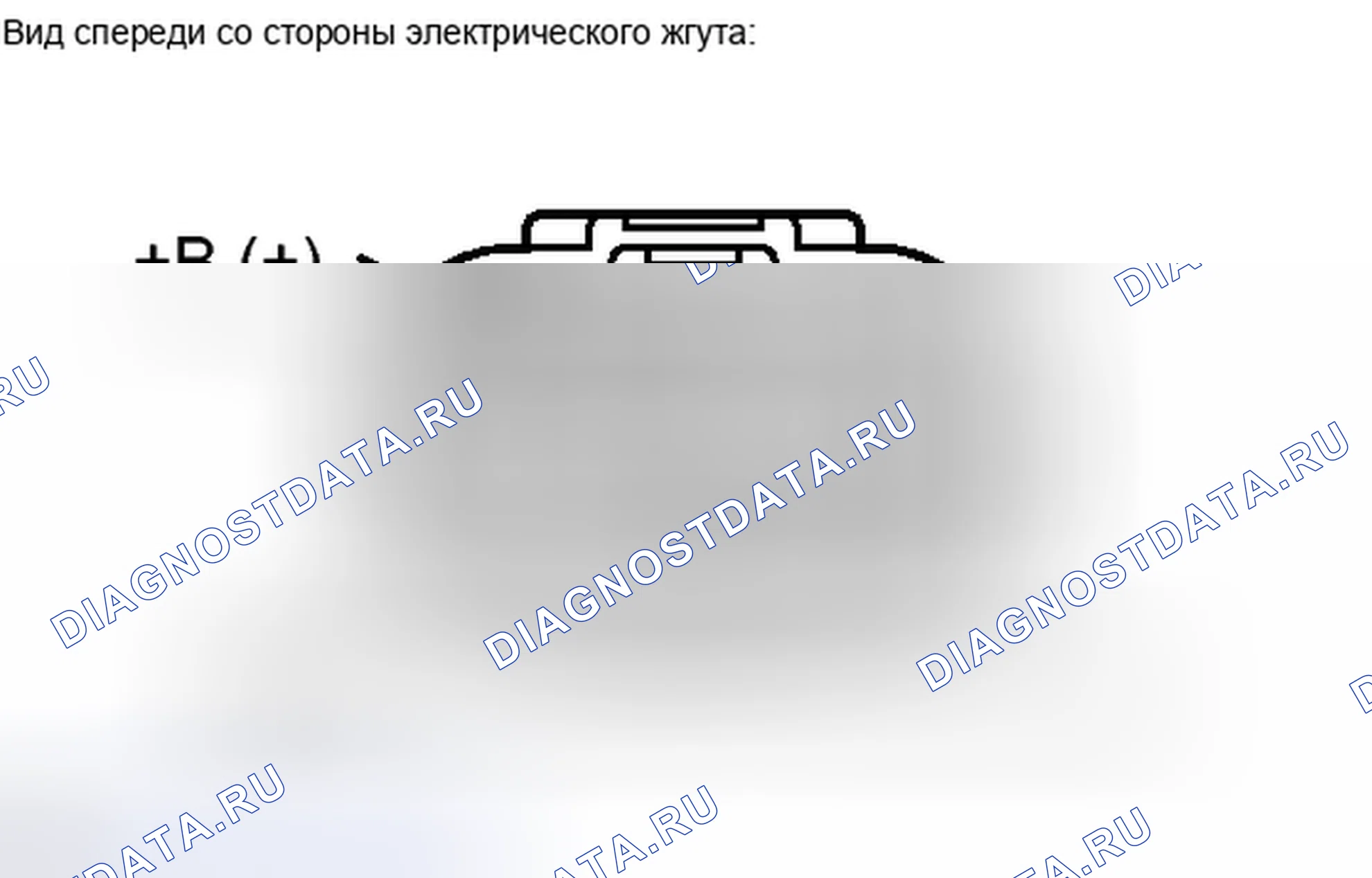 Рис. 265: ПОРЯДОК ВЫПОЛНЕНИЯ РАБОТ. Haval H4 I
