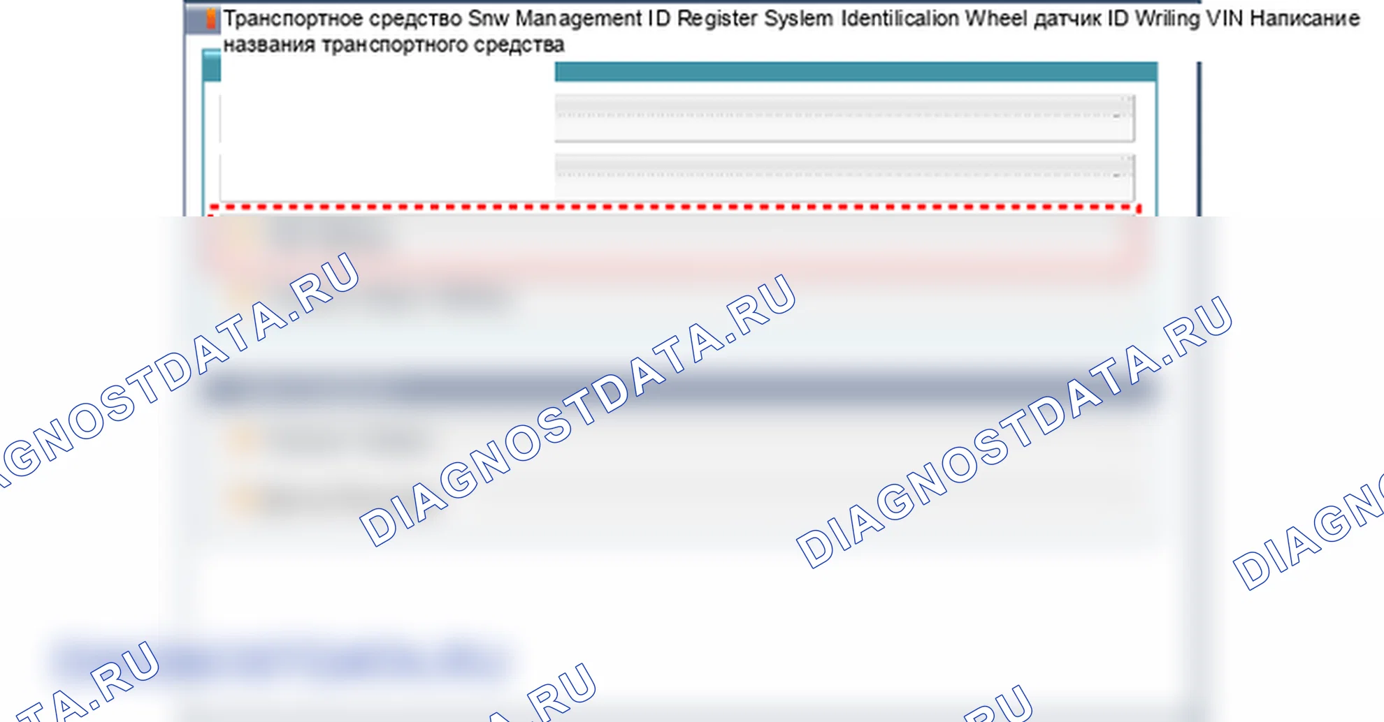 Замена приёмника TPMS. Hyundai i20 GB
