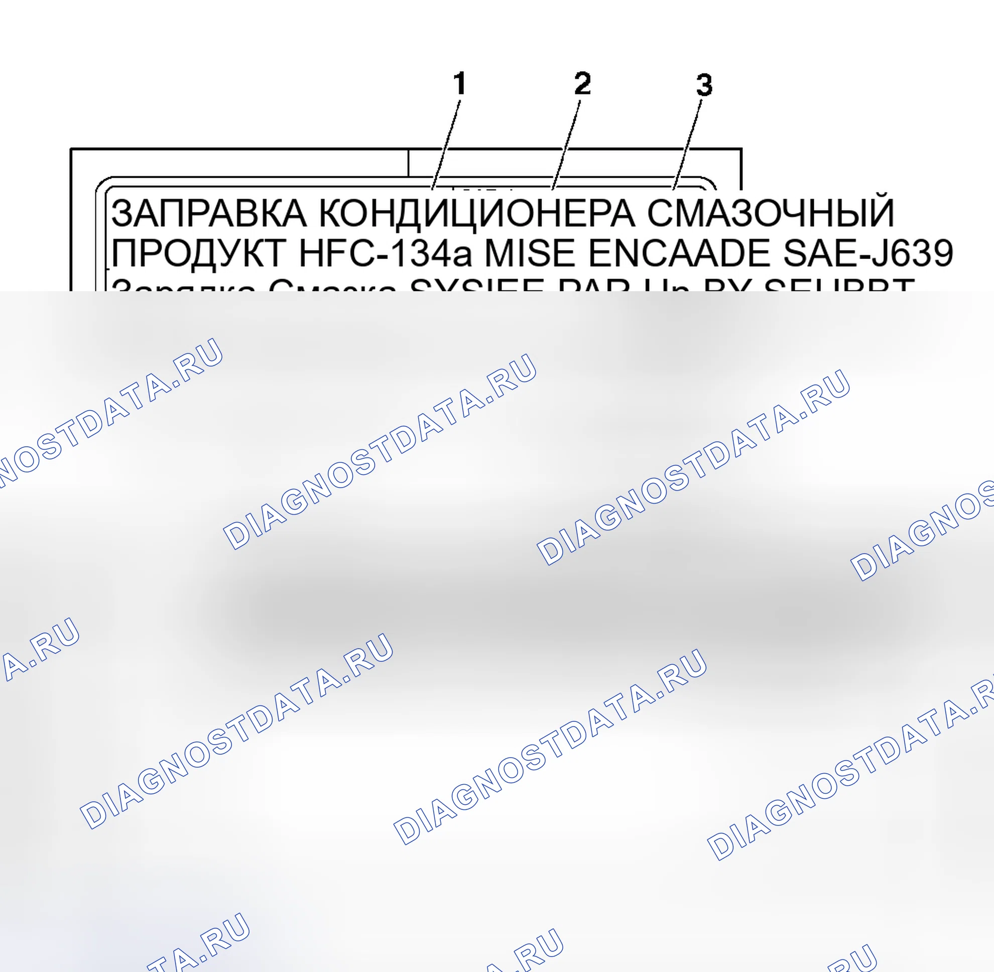 Рис. 284. Mitsubishi Galant IX рестайлинг