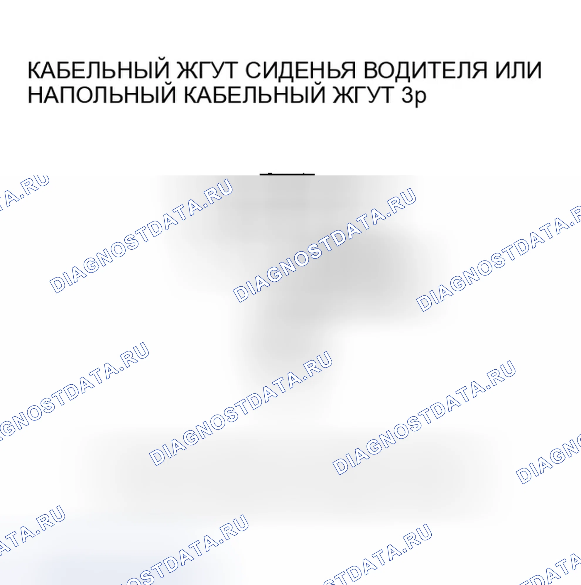 Рис. 138. Honda Odyssey I