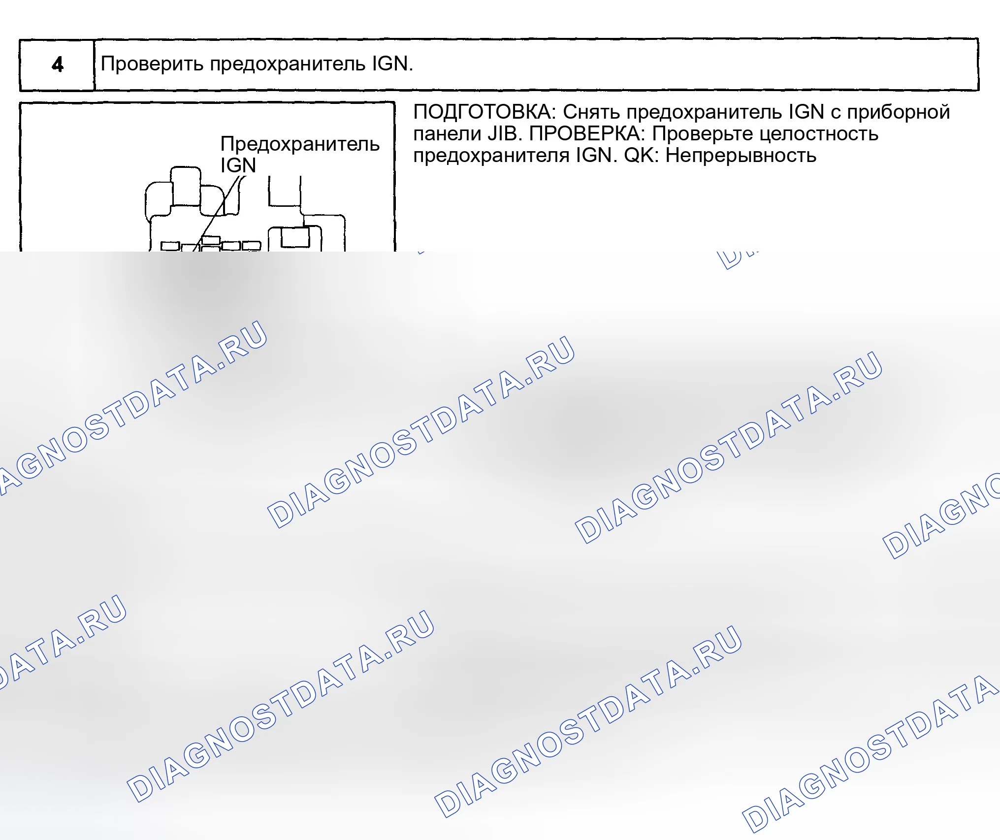 Рис. 376. Toyota Land Cruiser 100 рестайлинг