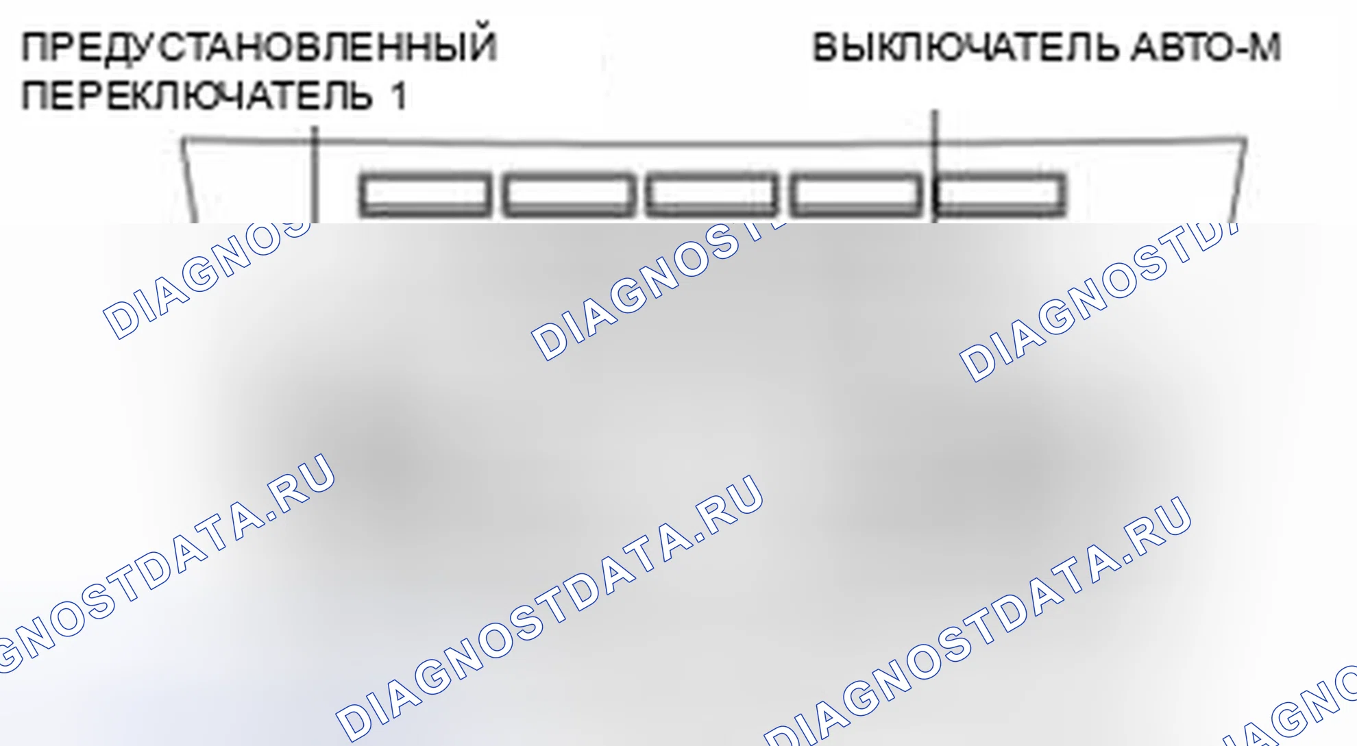 Рис. 139: Проверка набора номера. Mazda 3 BL рестайлинг