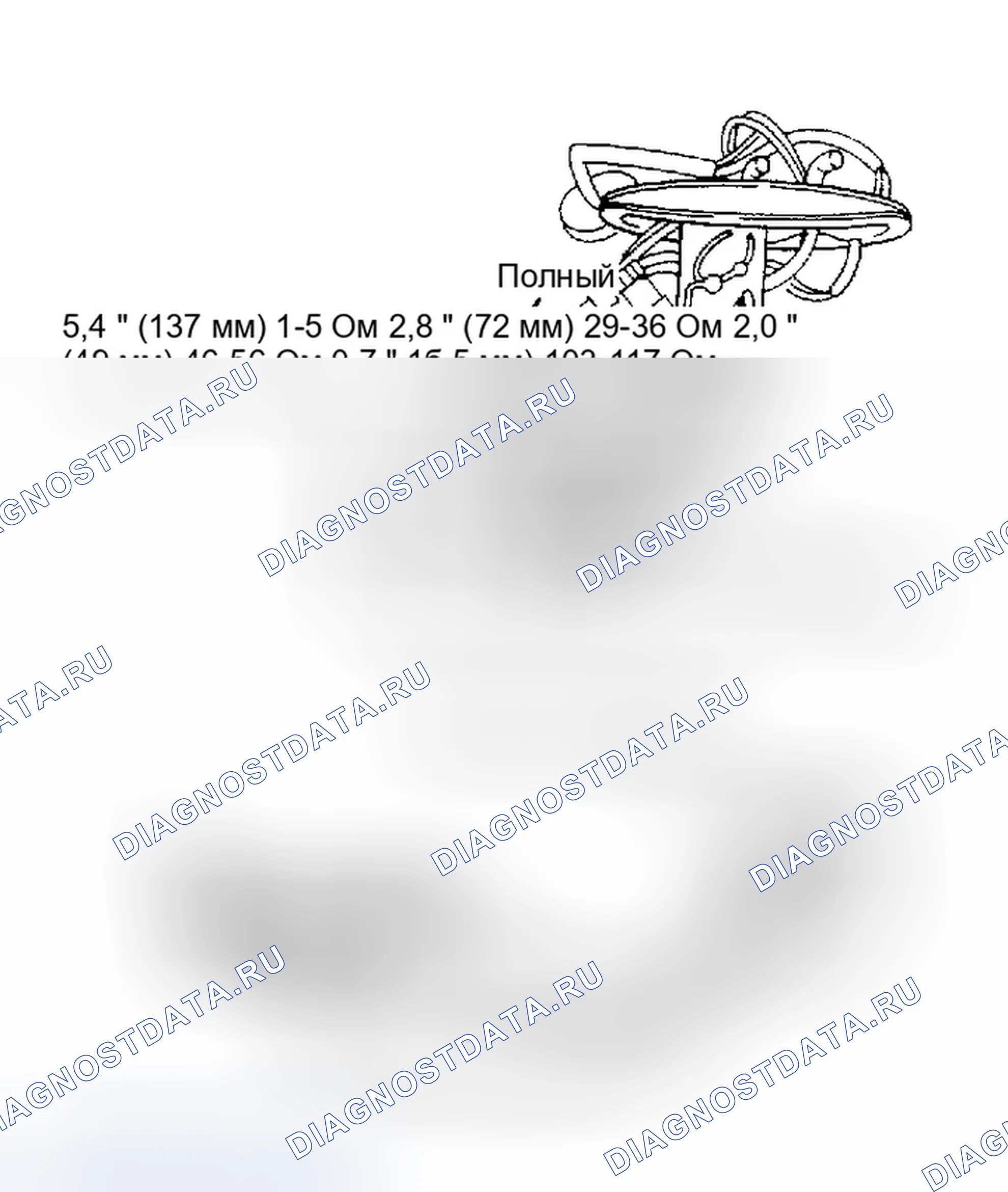 Рис. 2: ПРОВЕРКА БЛОКА ОТПРАВКИ ПОКАЗАНИЙ ТОПЛИВОМЕРА. Ford Probe I