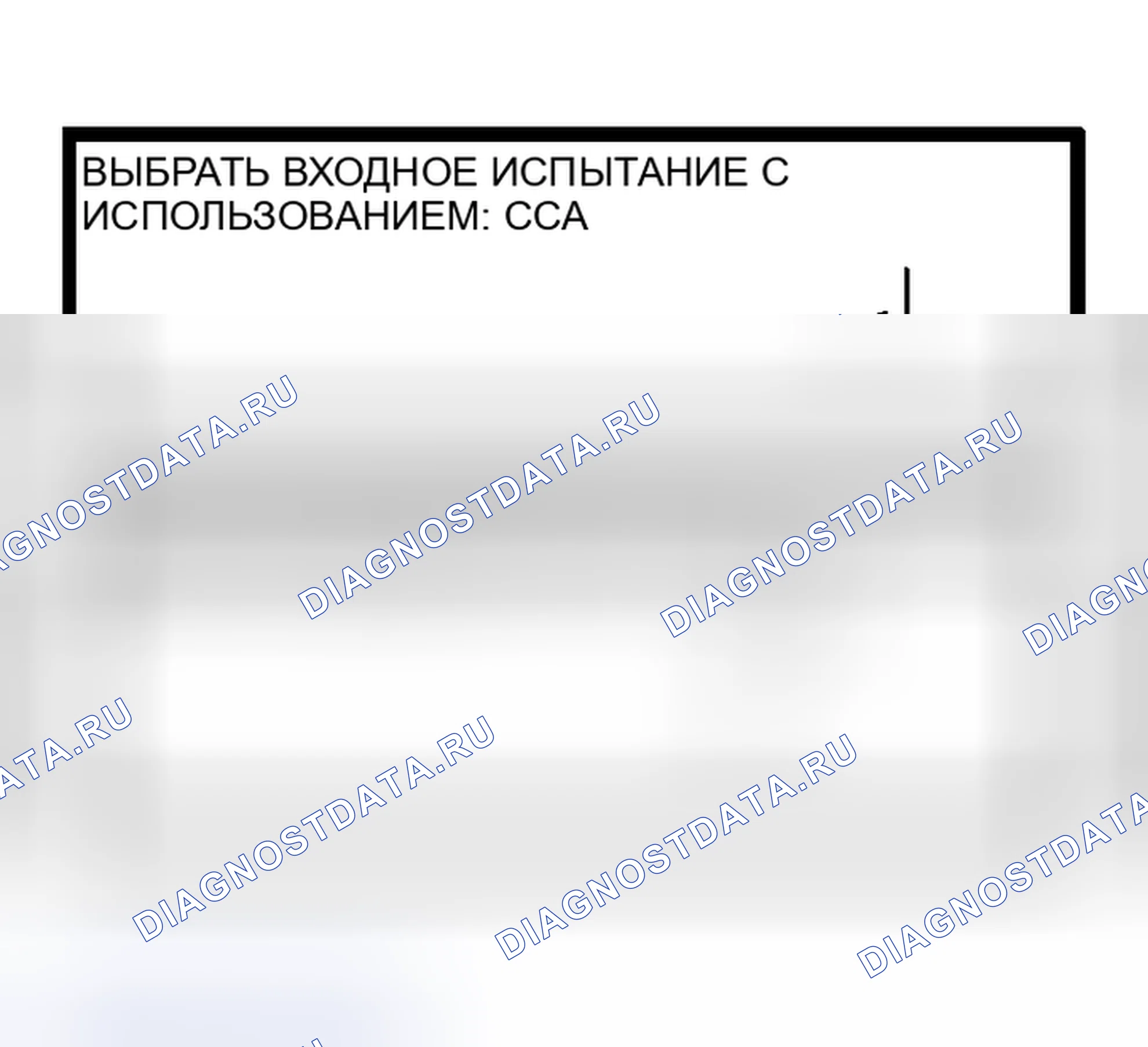 Рис. 14. Infiniti I30 II
