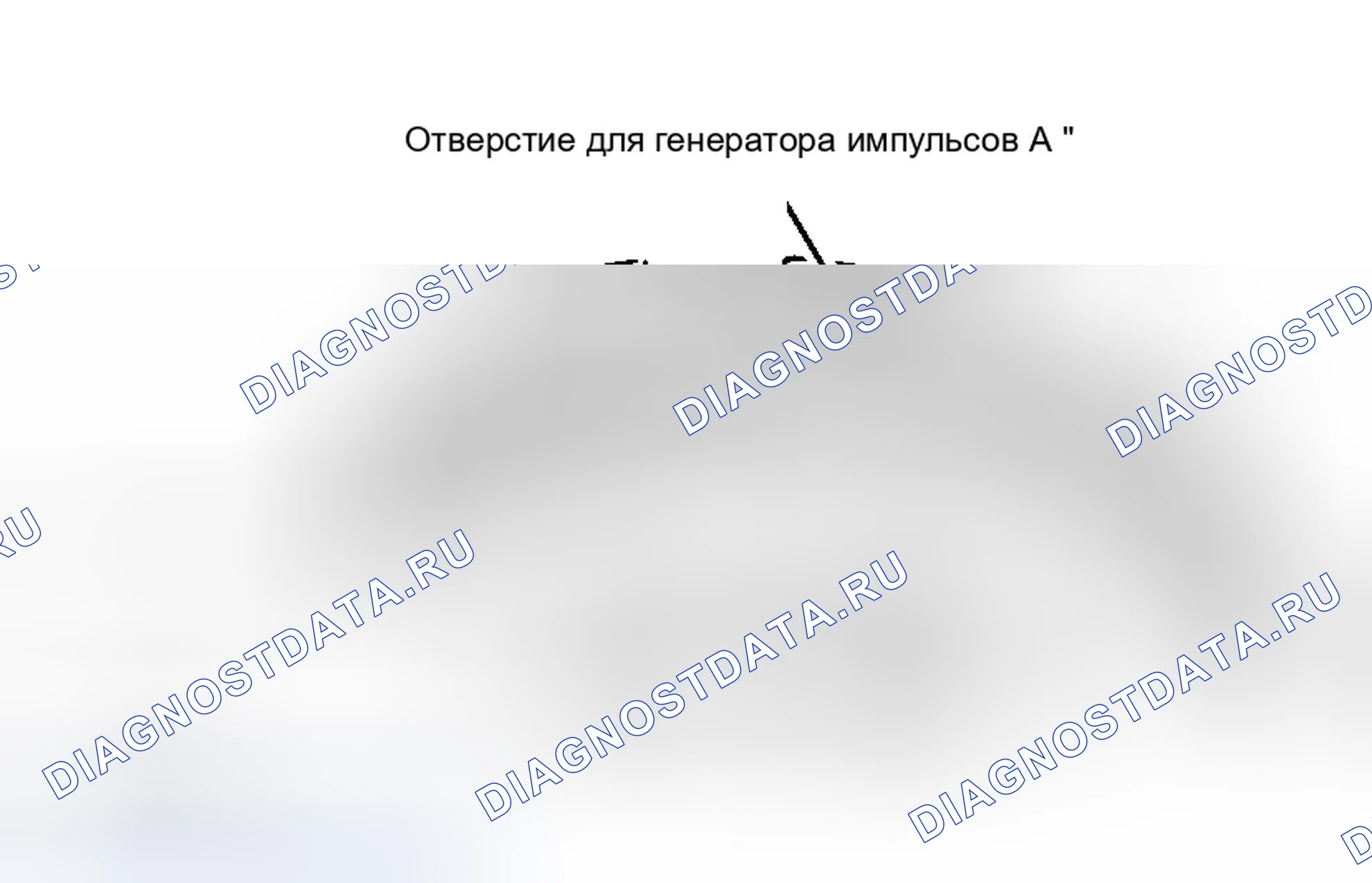 Рис. 42. Hyundai Sonata II