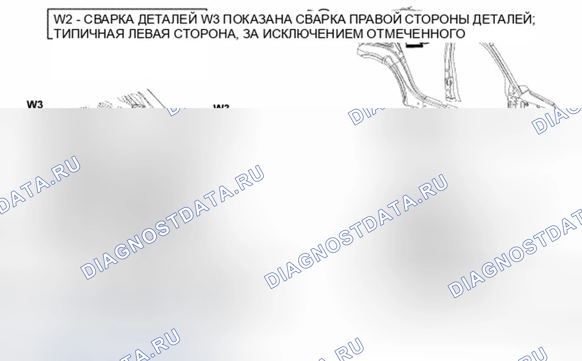 Рис. 474. Dodge Avenger II