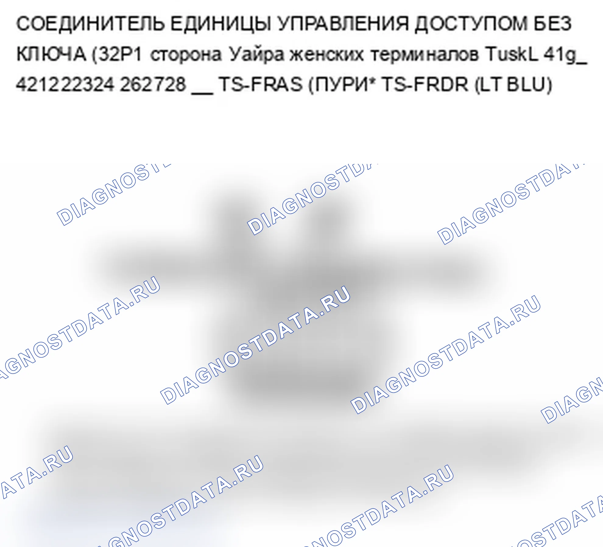 Рис. 164. Acura TL IV рестайлинг