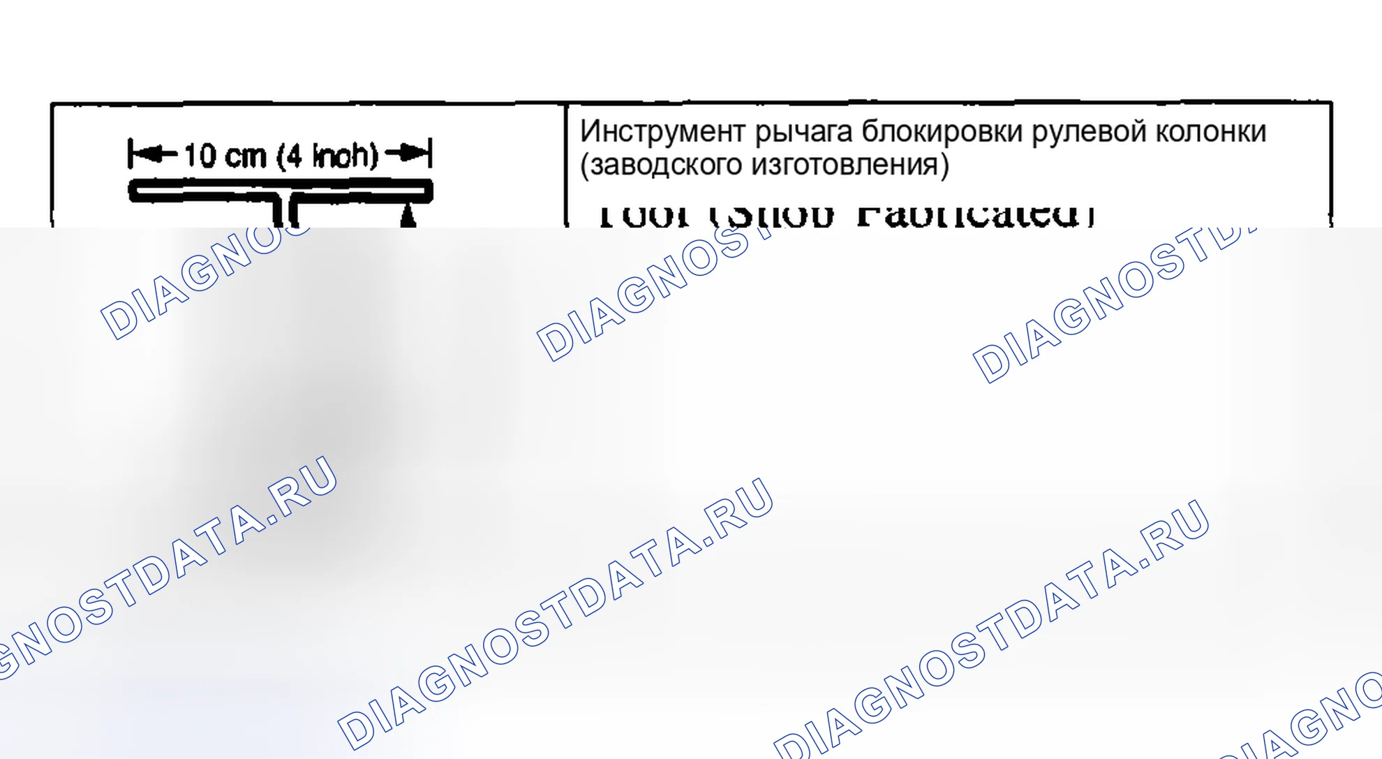 Рис. 16: Специальный инструмент(ы). Ford Pickup F250 Super Duty I