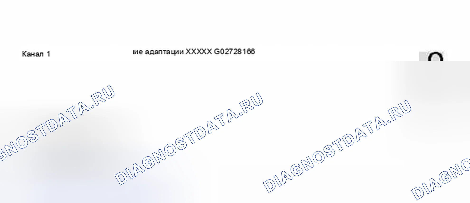 Рис. 128. Audi S8 D2 рестайлинг 2