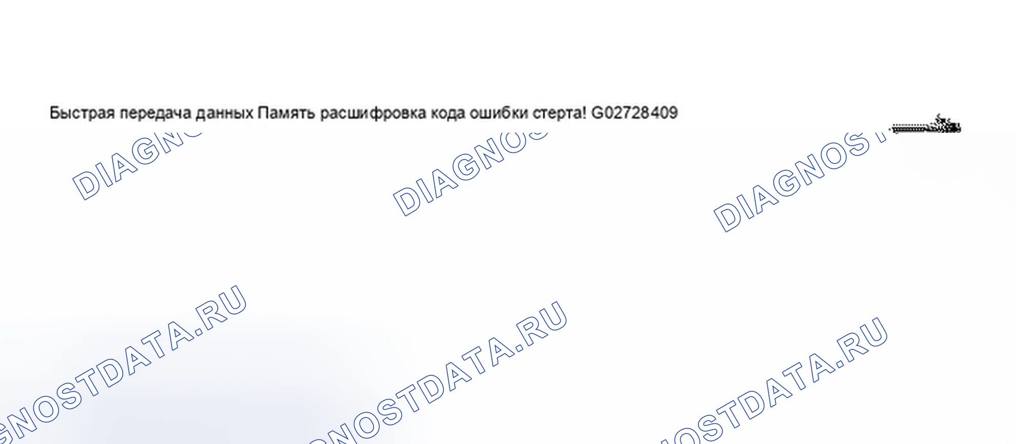Рис. 143. Audi A8 D3