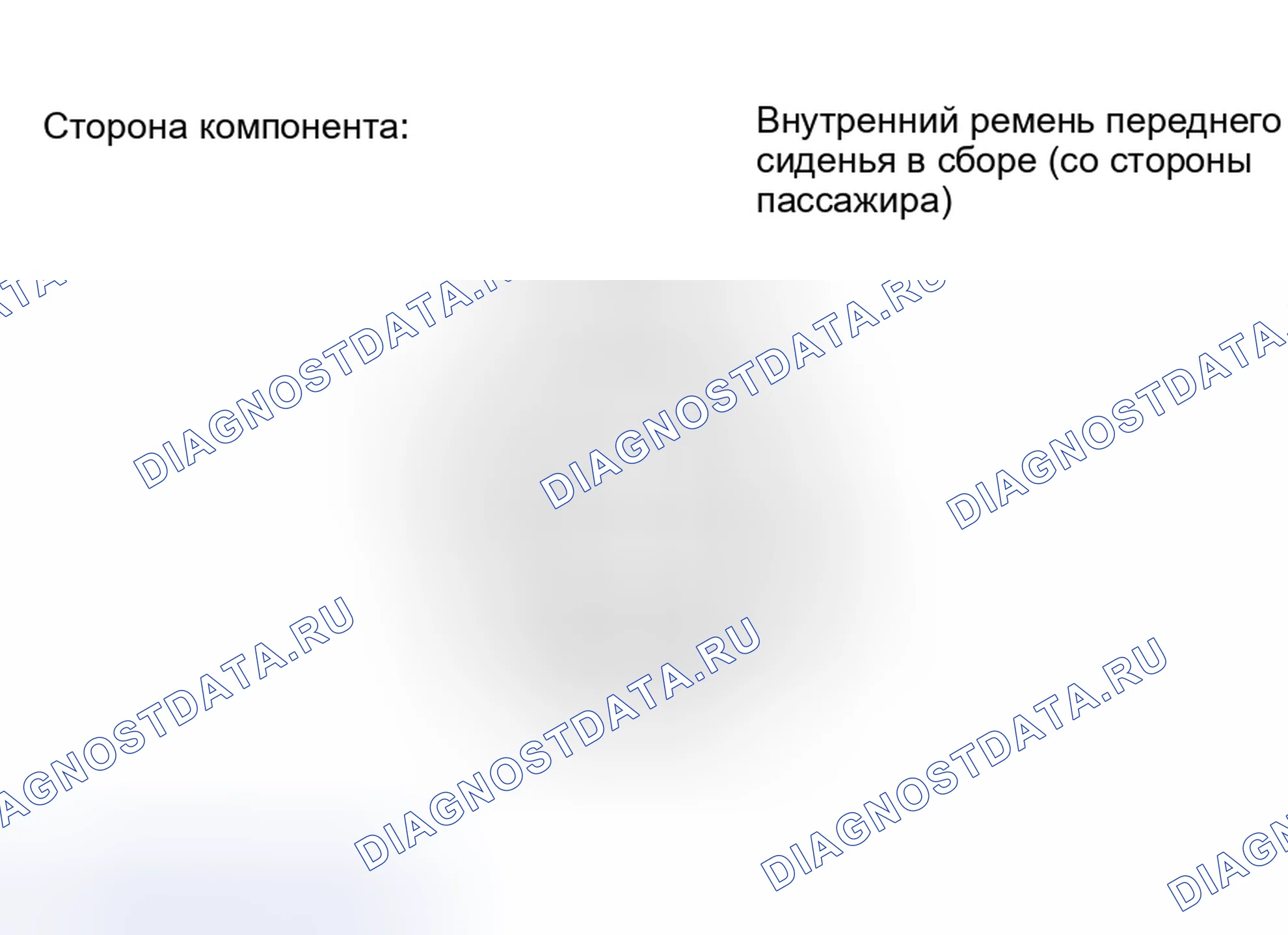 Рис. 126. Toyota Tacoma II