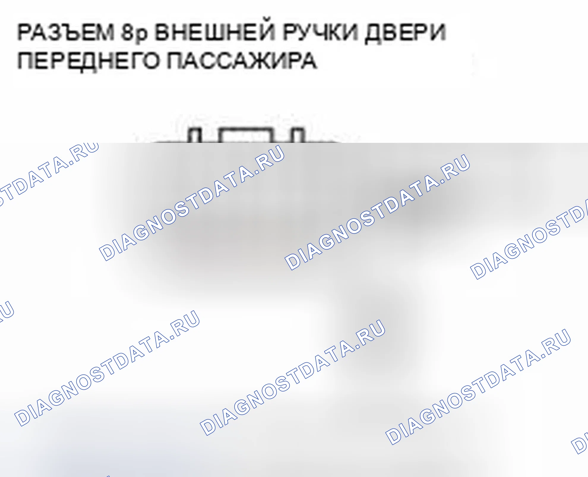 Рис. 151. Honda Civic IX