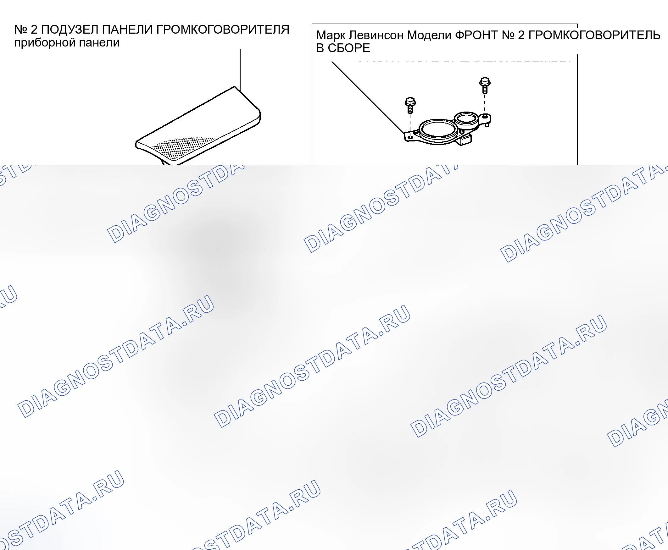 Рис. 95: КОМПОНЕНТЫ. Haval H8 I