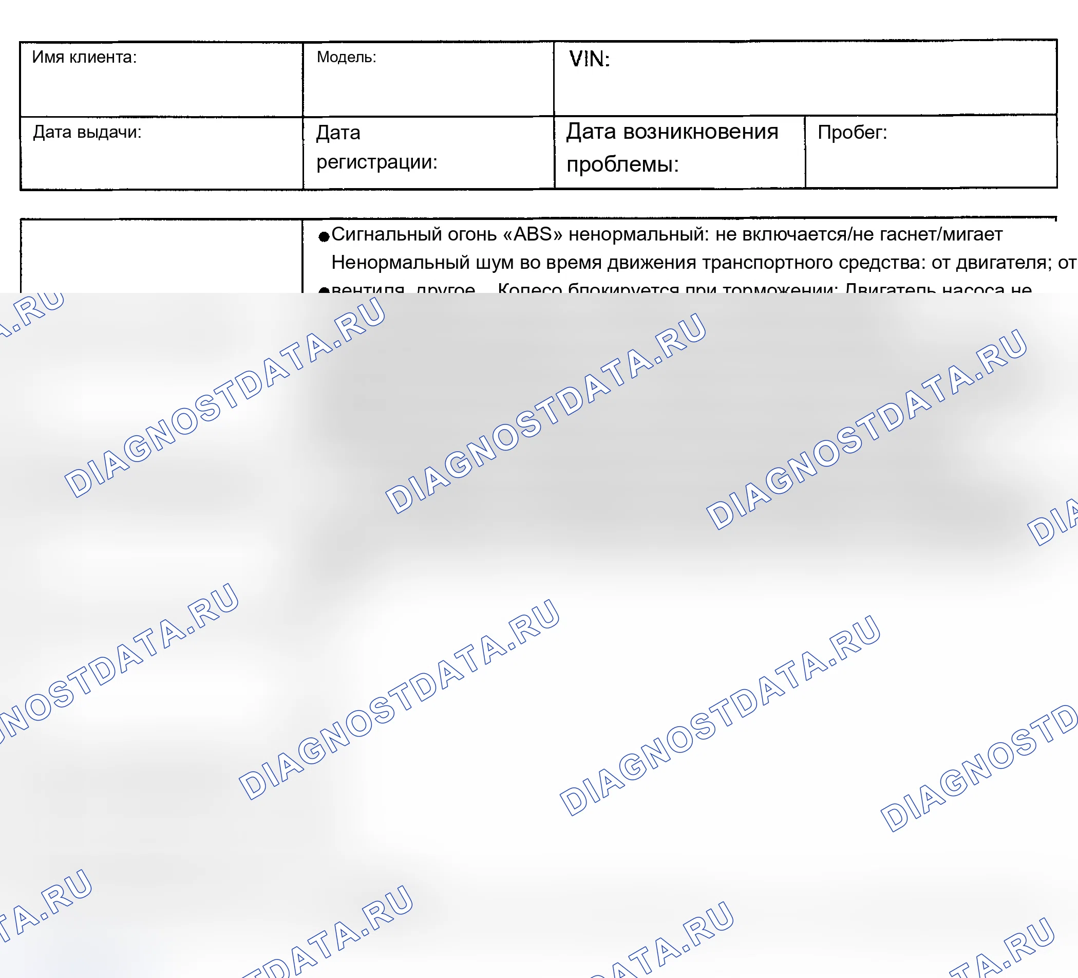 Разборка и сборка подушки заднего сиденья. Ford B-MAX I