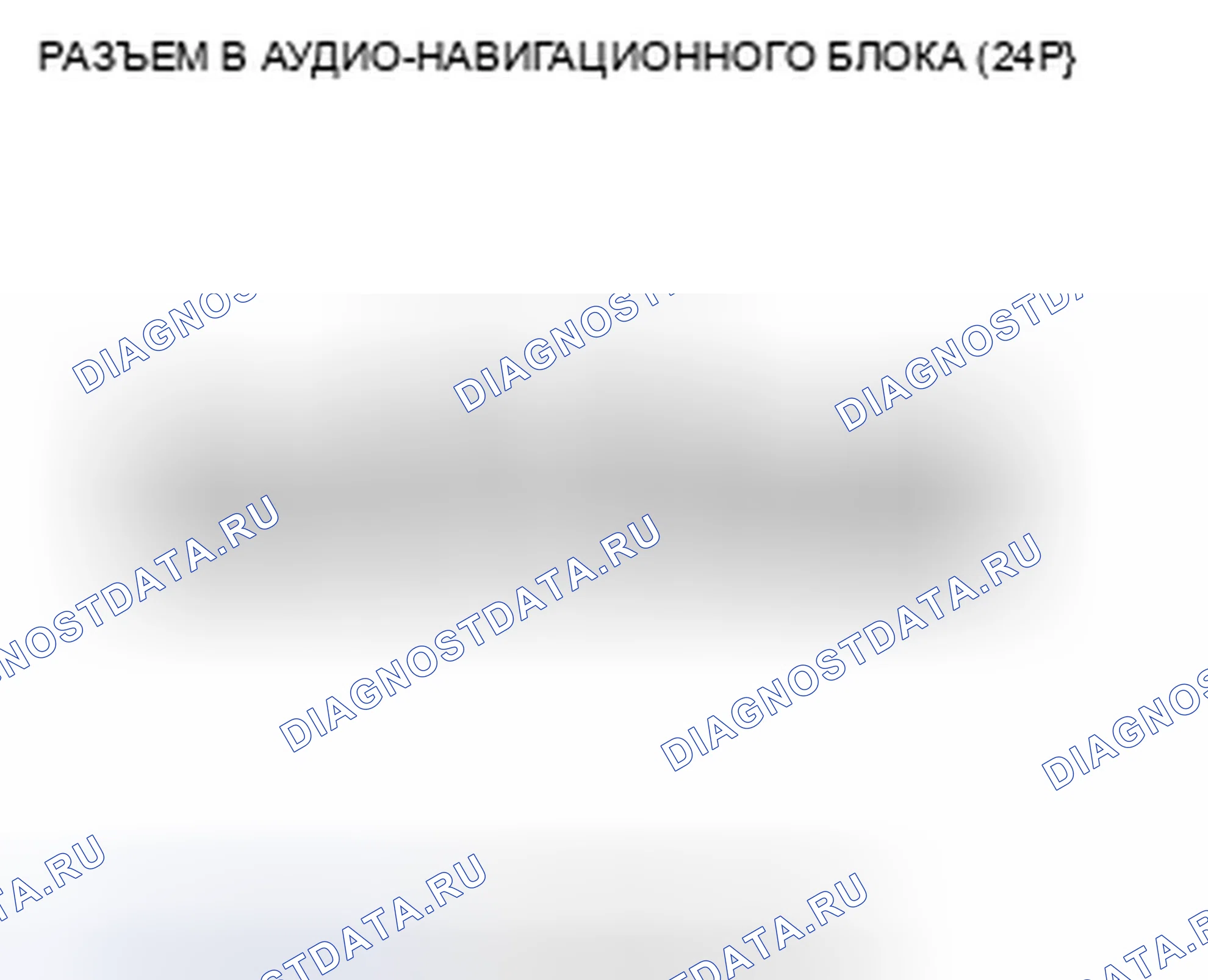 Рис. 281. Honda Insight ZE2