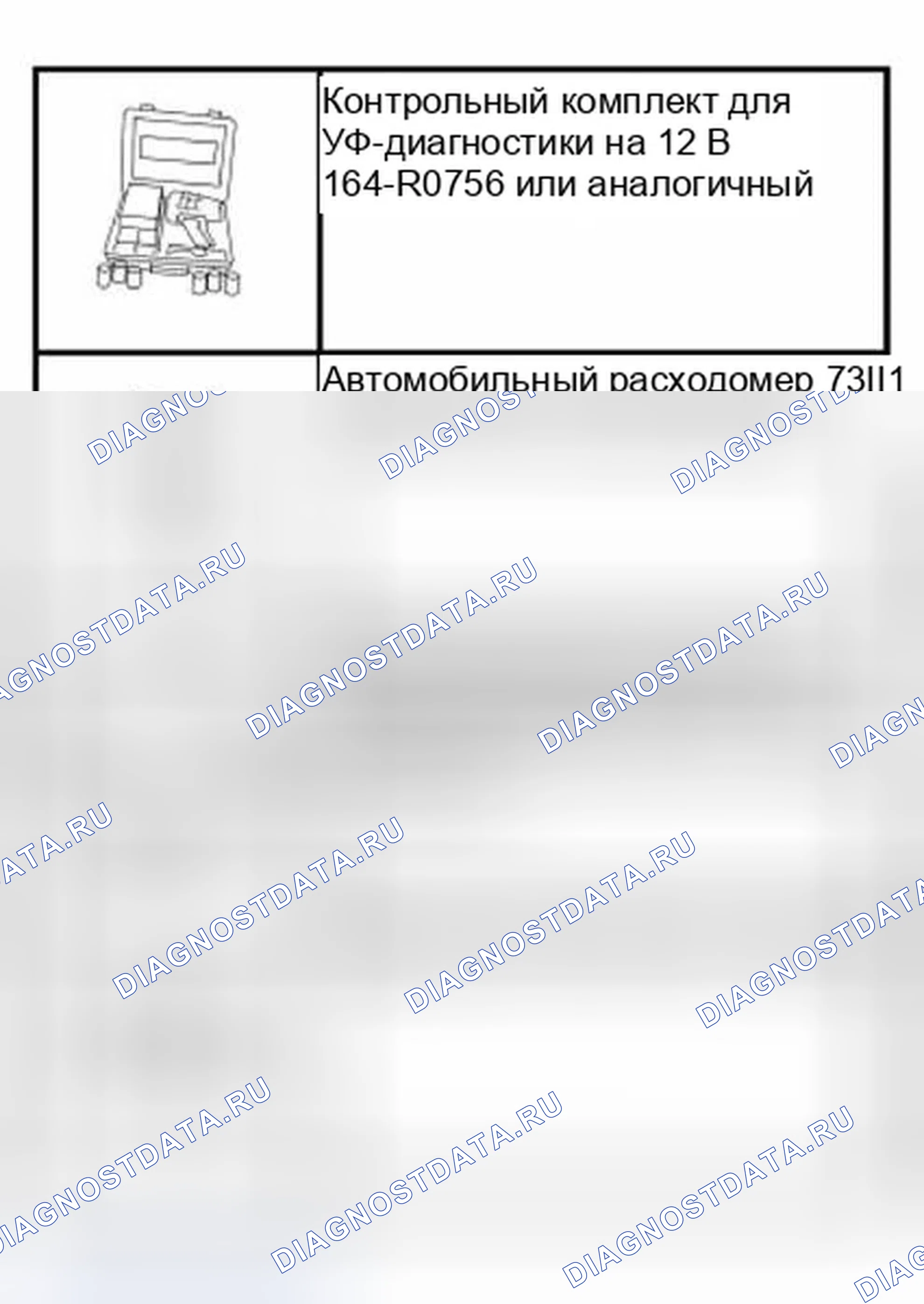 Рис. 57: Специальный инструмент (ы). Ford Focus I рестайлинг