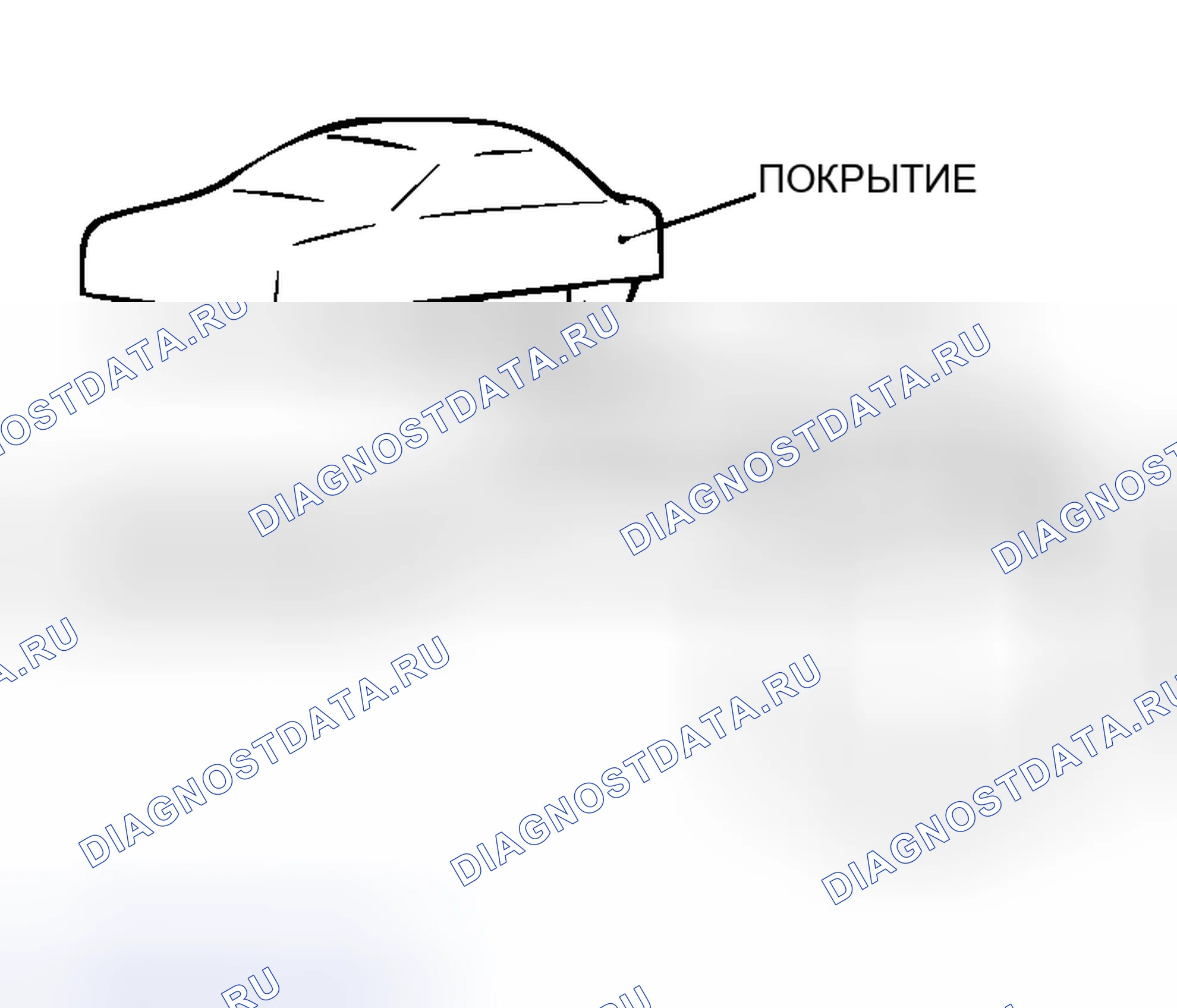 Рис. 733. Mitsubishi Outlander I