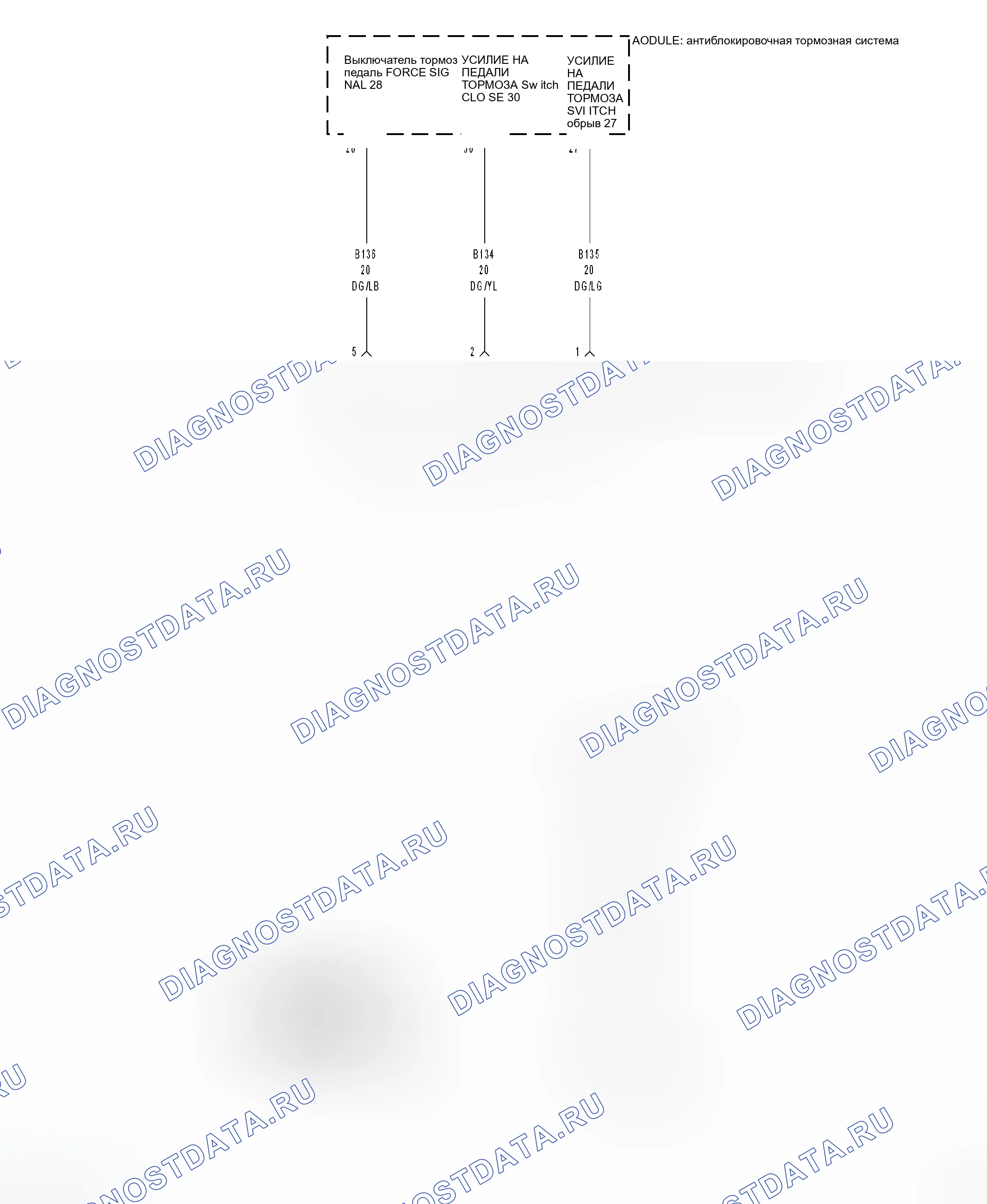 Рис. 168: Принципиальная схема. Dodge Magnum I