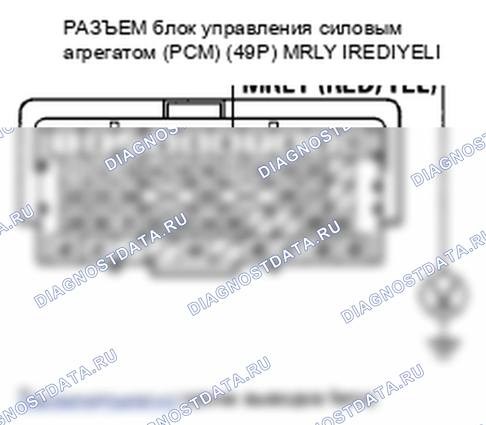 Рис. 334: расшифровка кода ошибки P0563: Непредвиденное напряжение цепи источника питания блок управления силовым агрегатом (PCM). Honda Odyssey IV