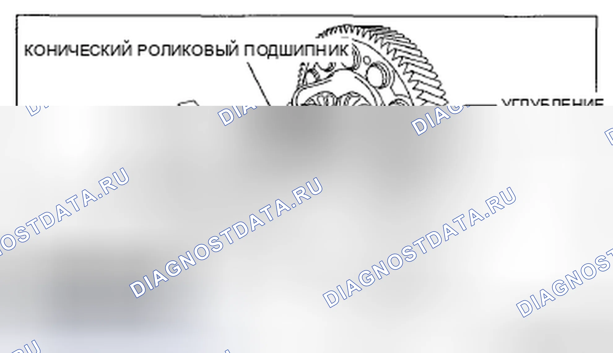 Рис. 597. Mazda 3 BL рестайлинг