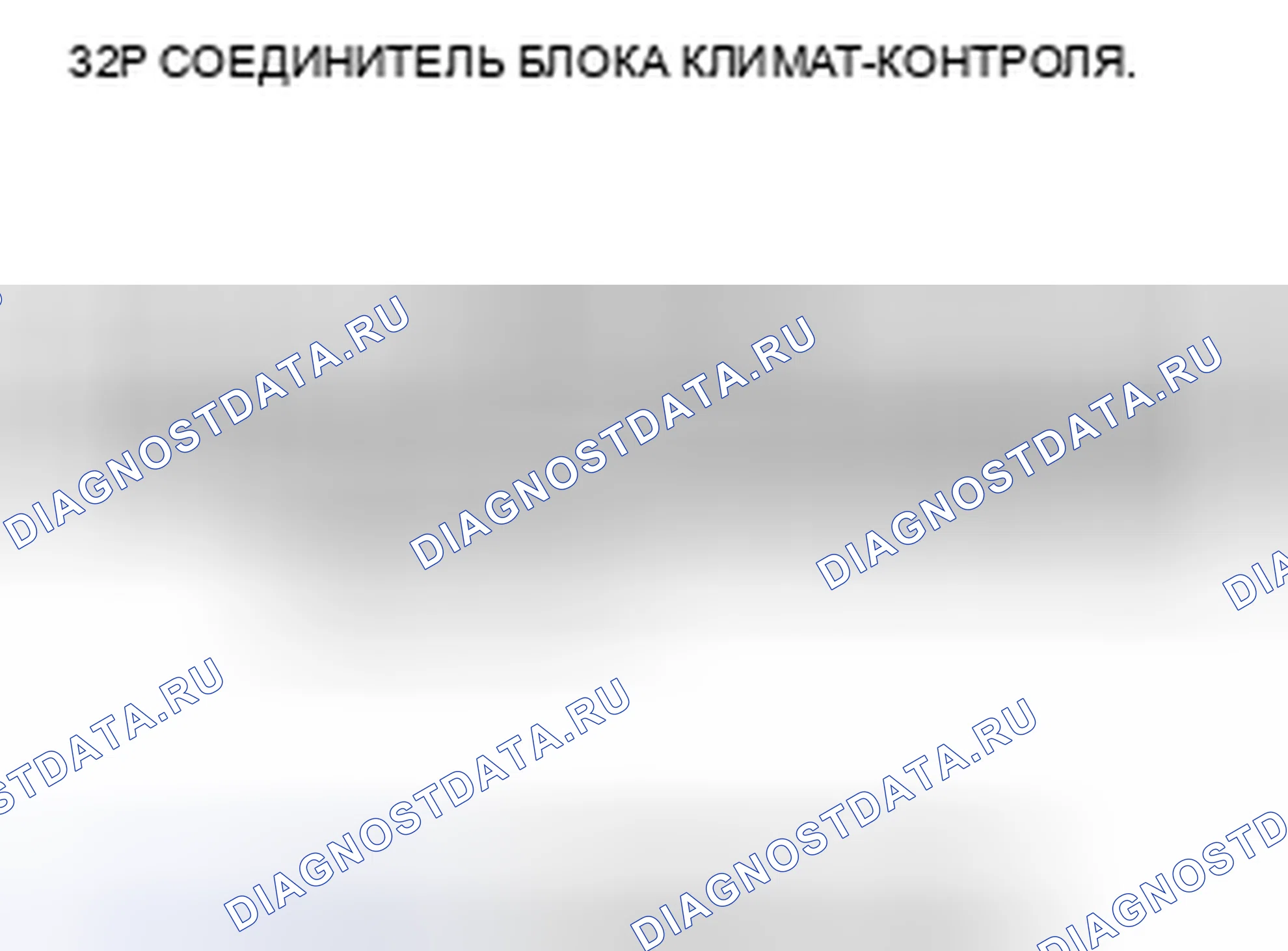 Рис. 159. Acura CSX I