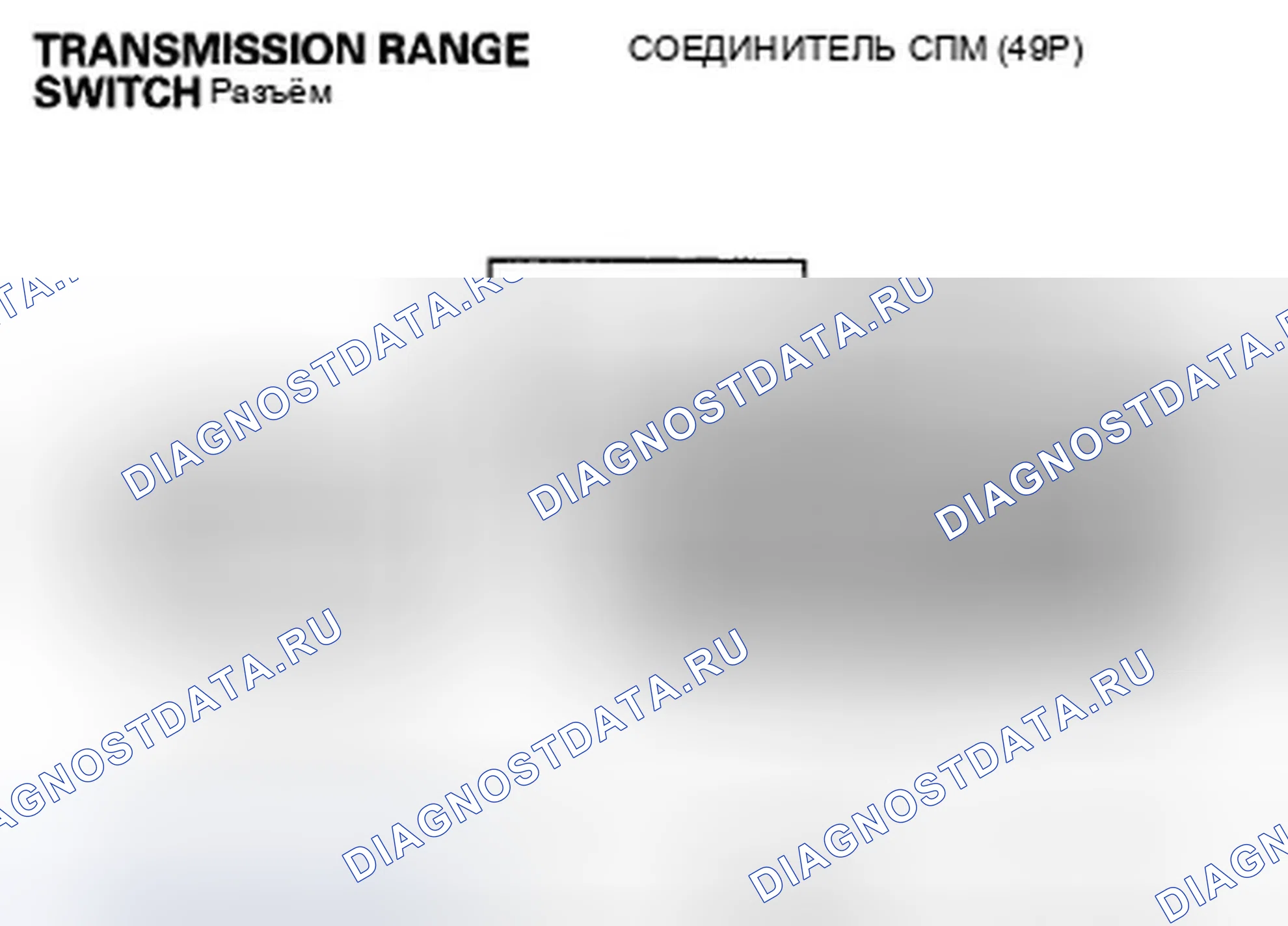 Рис. 641. Honda Crosstour I